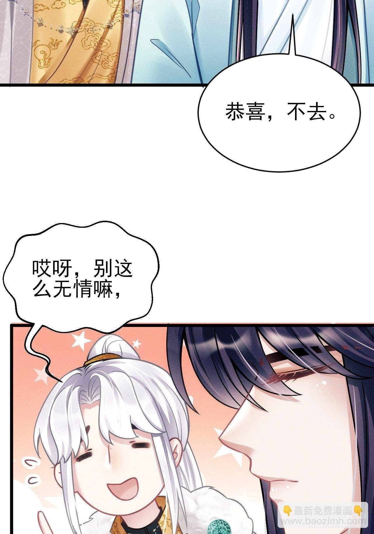 22.想给你惊喜