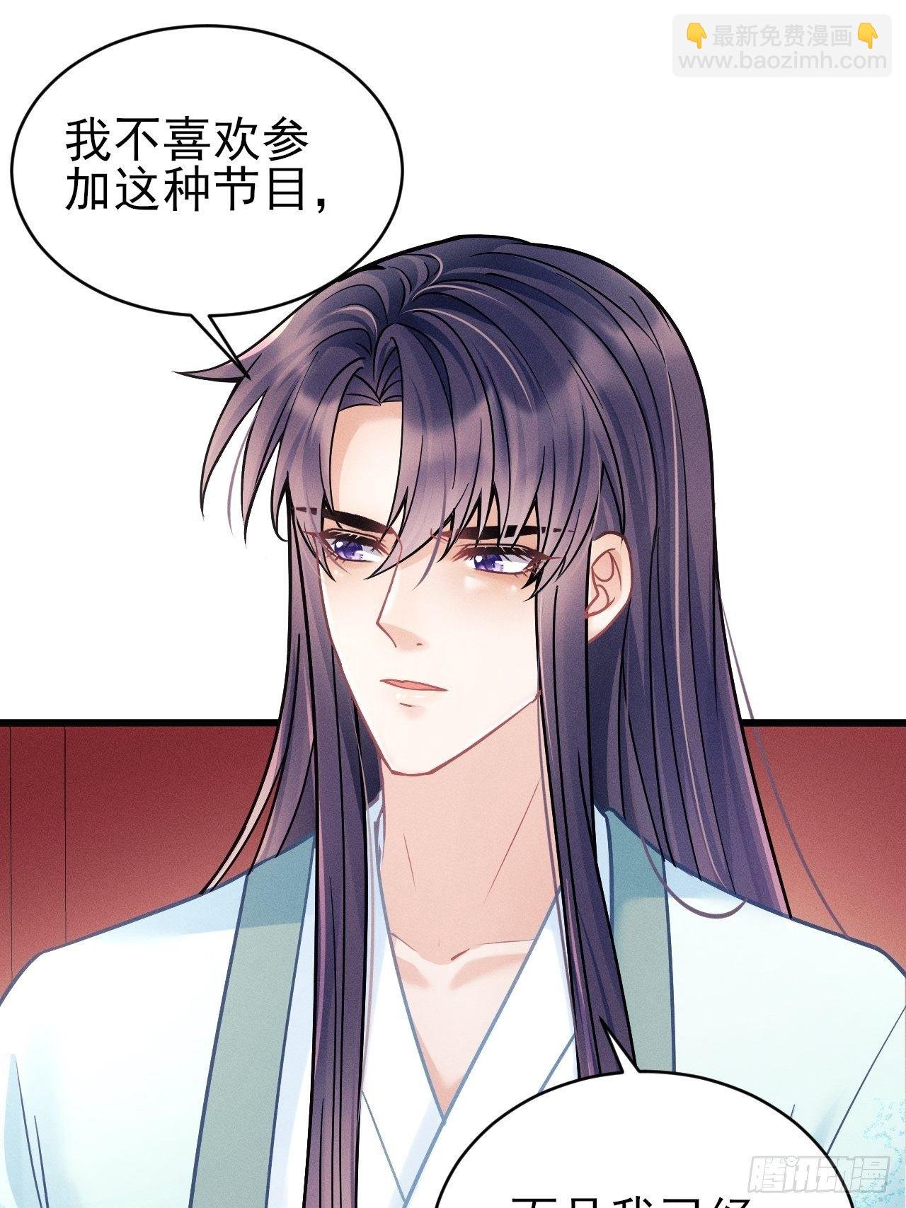 22.想给你惊喜