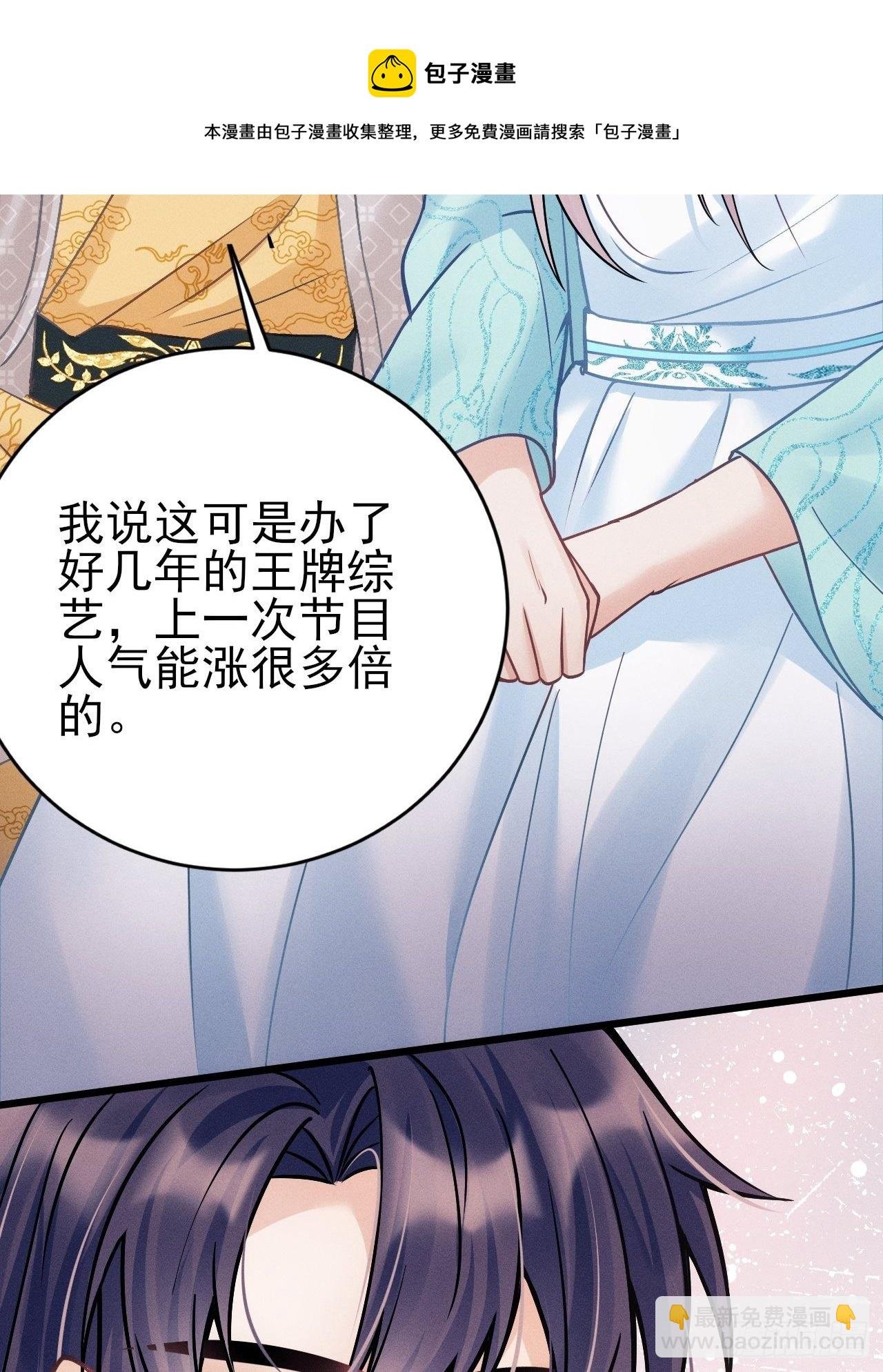 22.想给你惊喜