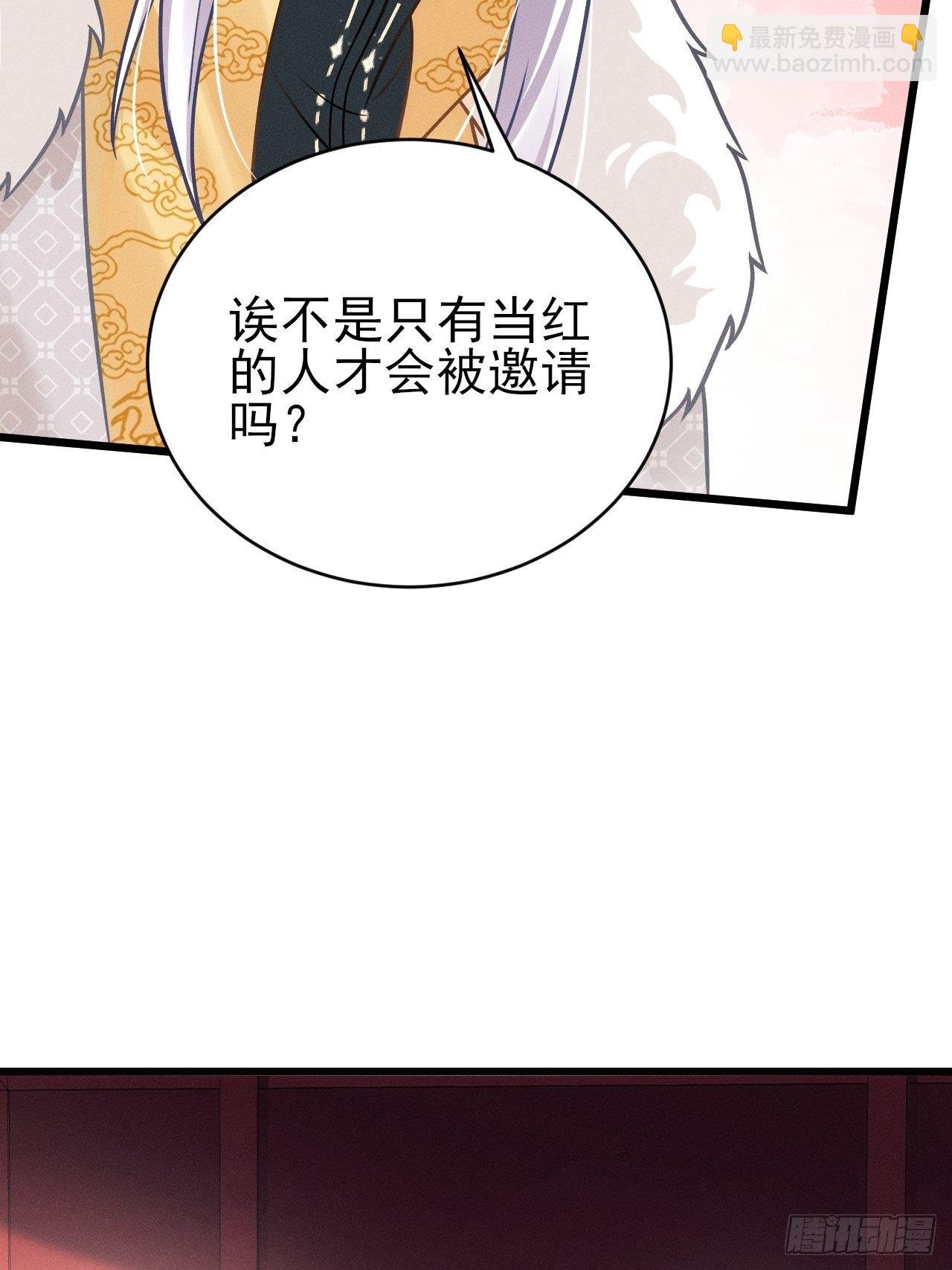 22.想给你惊喜