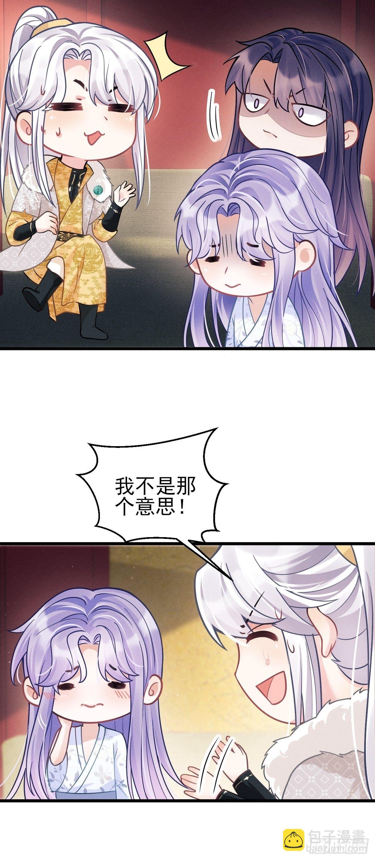 22.想给你惊喜