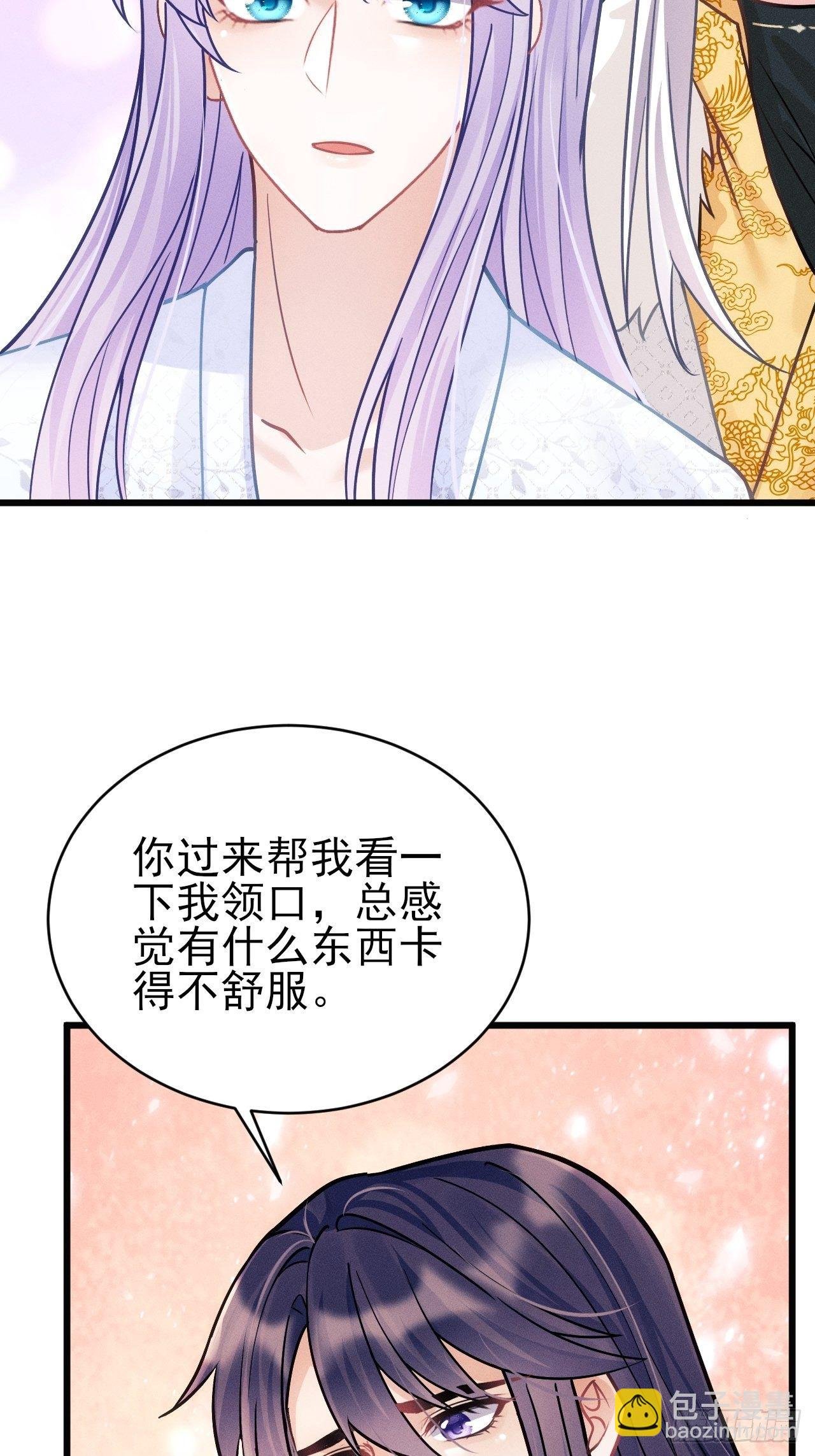 22.想给你惊喜