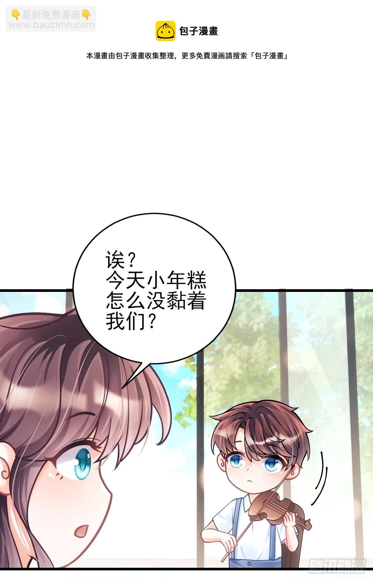 随机掉落的番外-小年糕