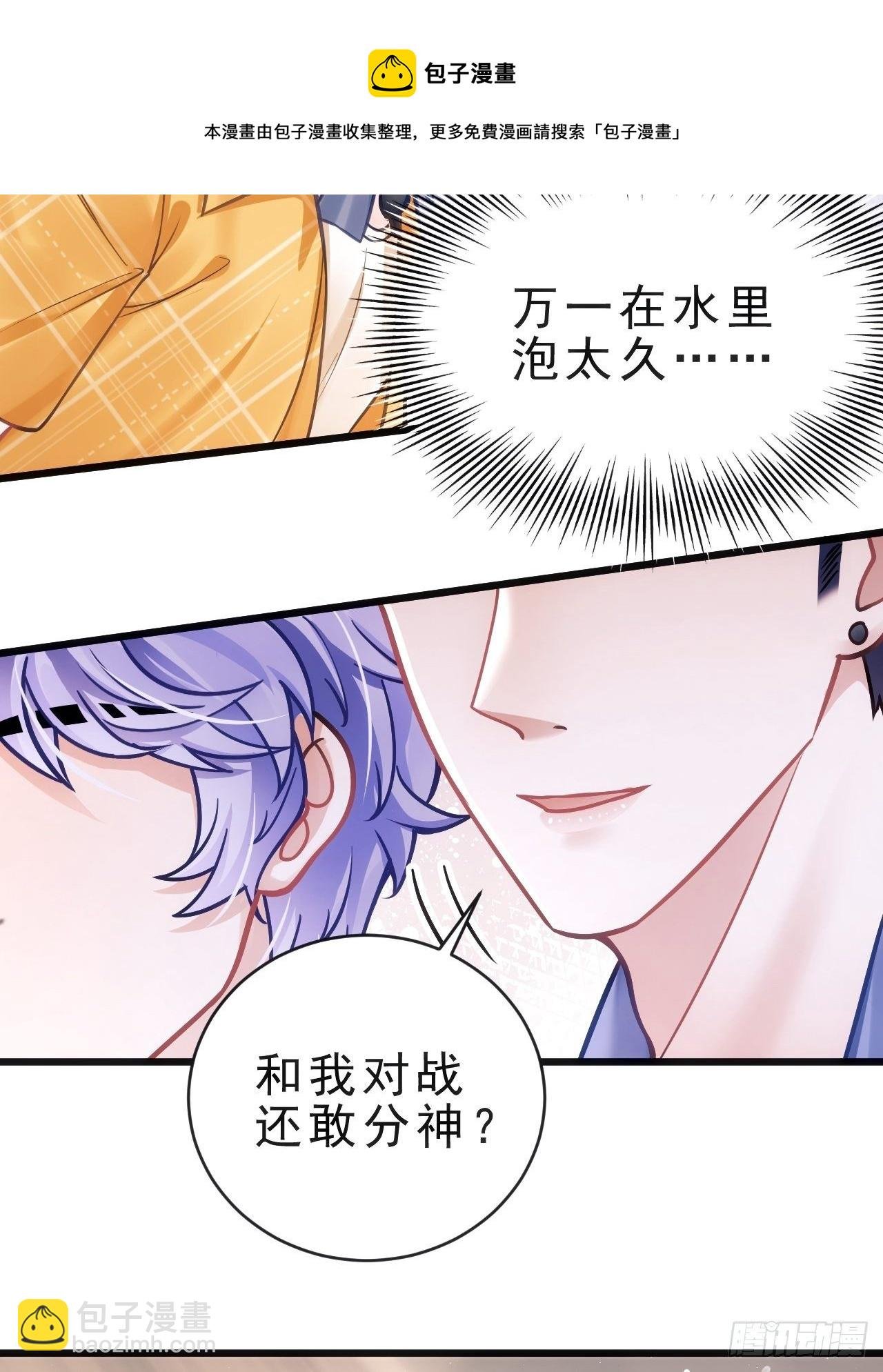 23.一条毛巾的重量