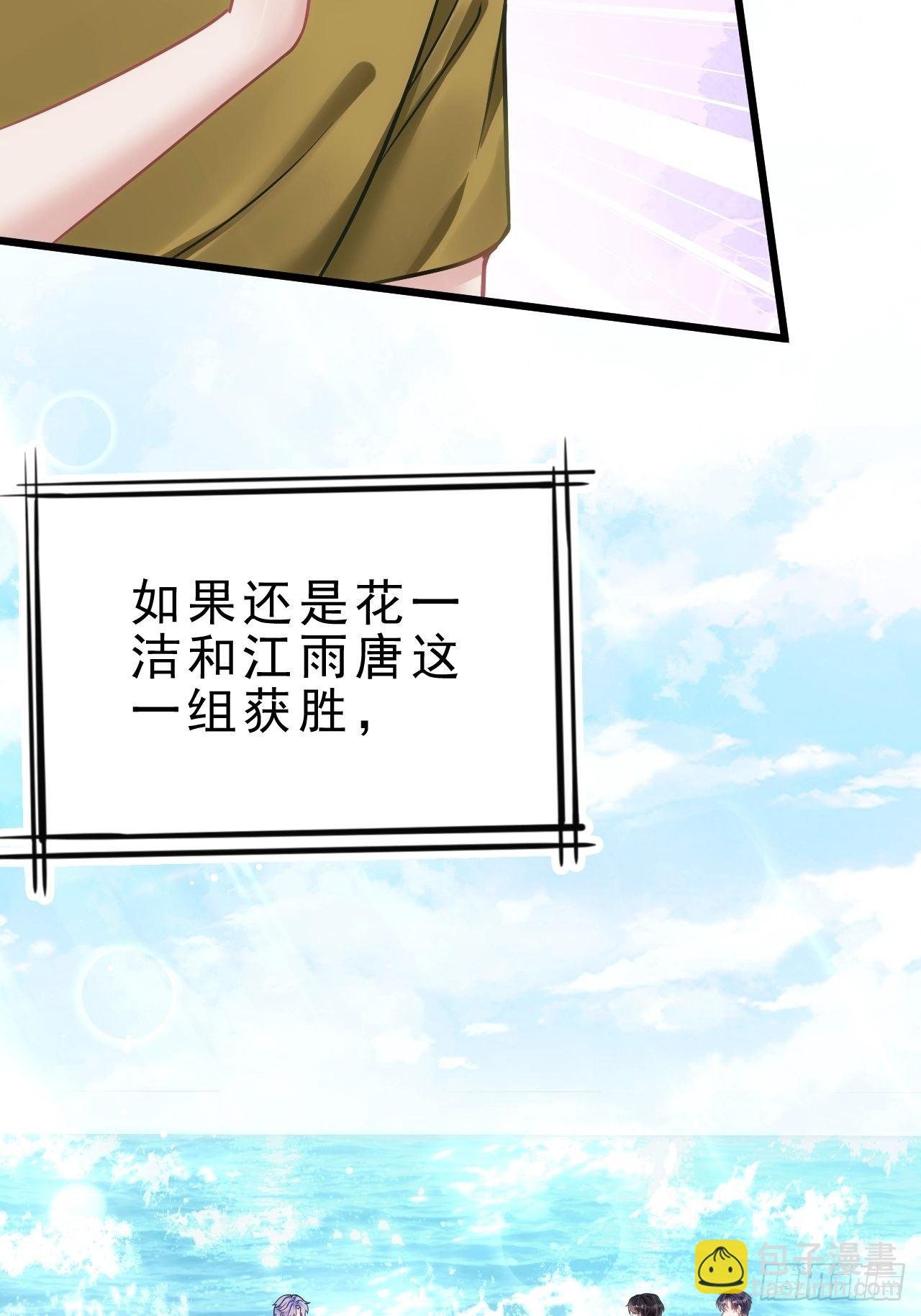 24.游戏胜利
