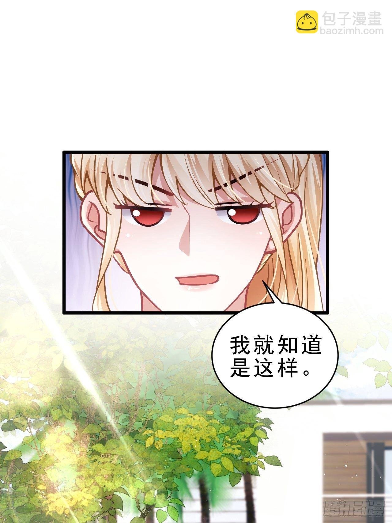 25.为了你