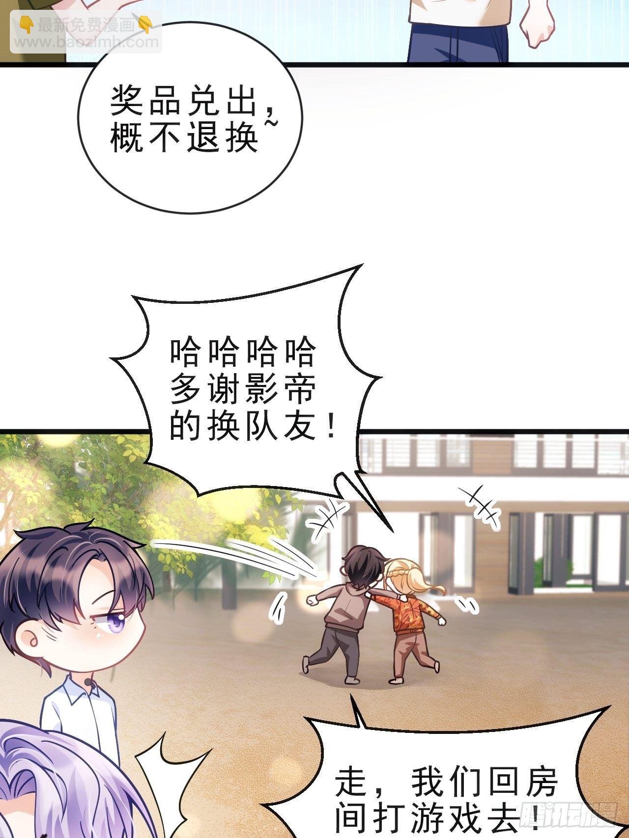 25.为了你