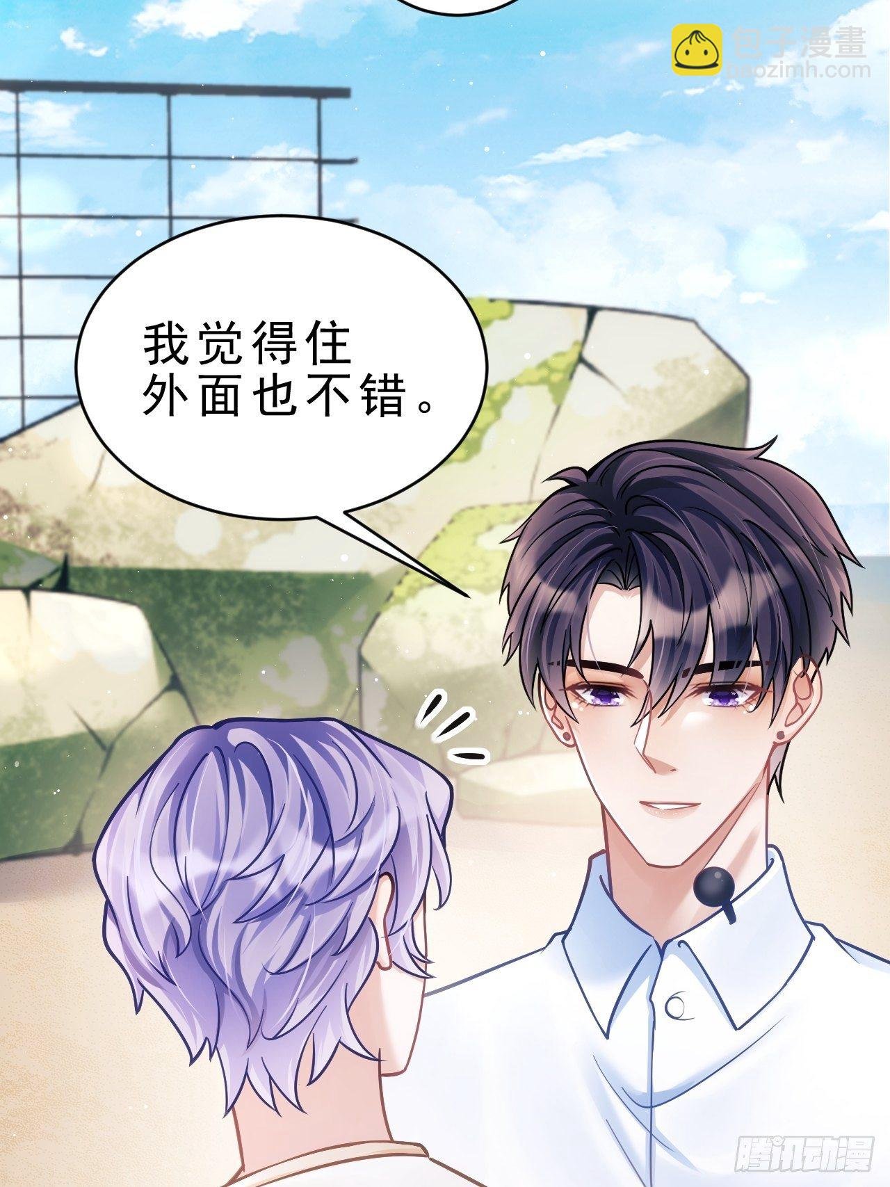 25.为了你