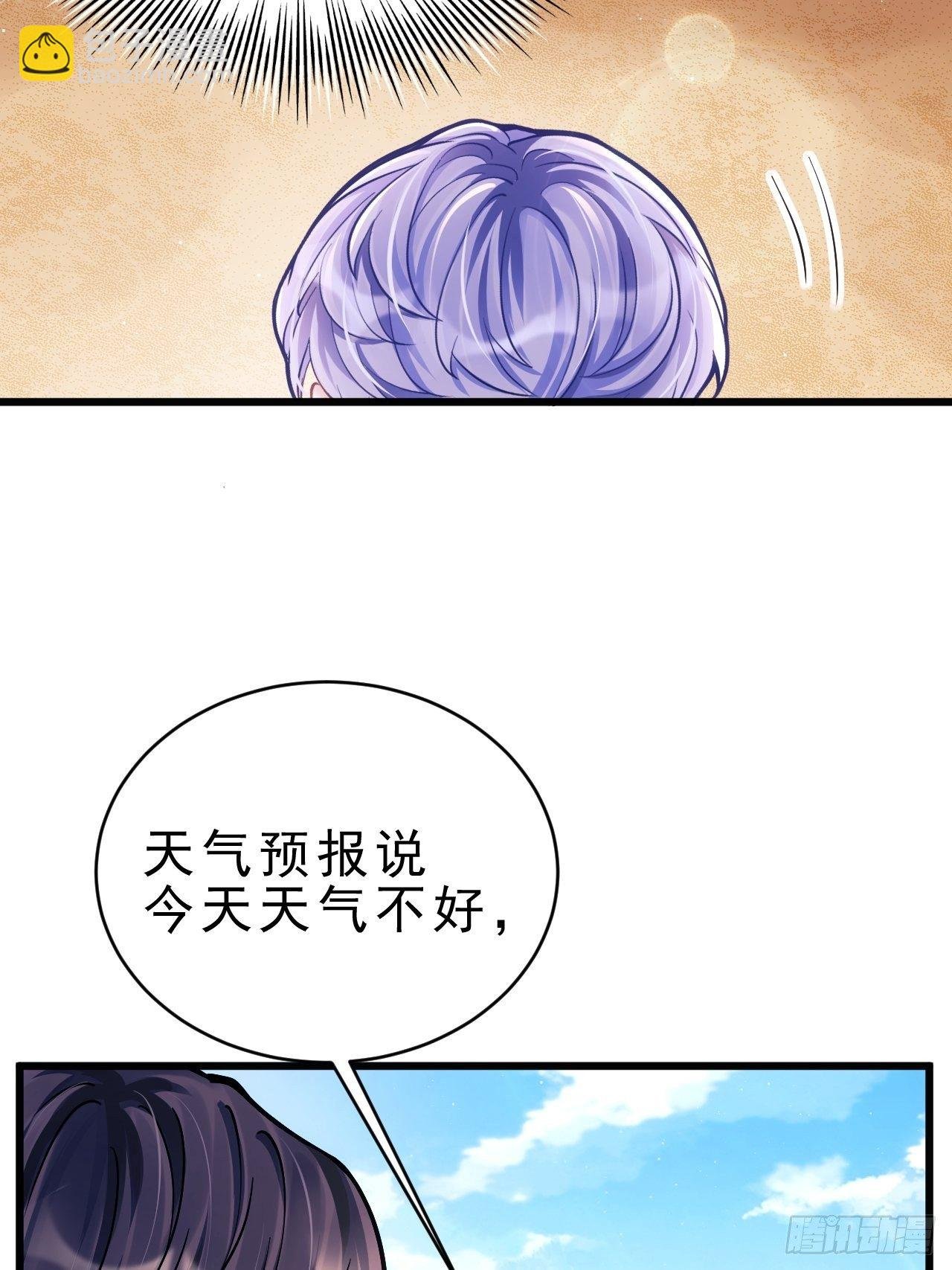 25.为了你