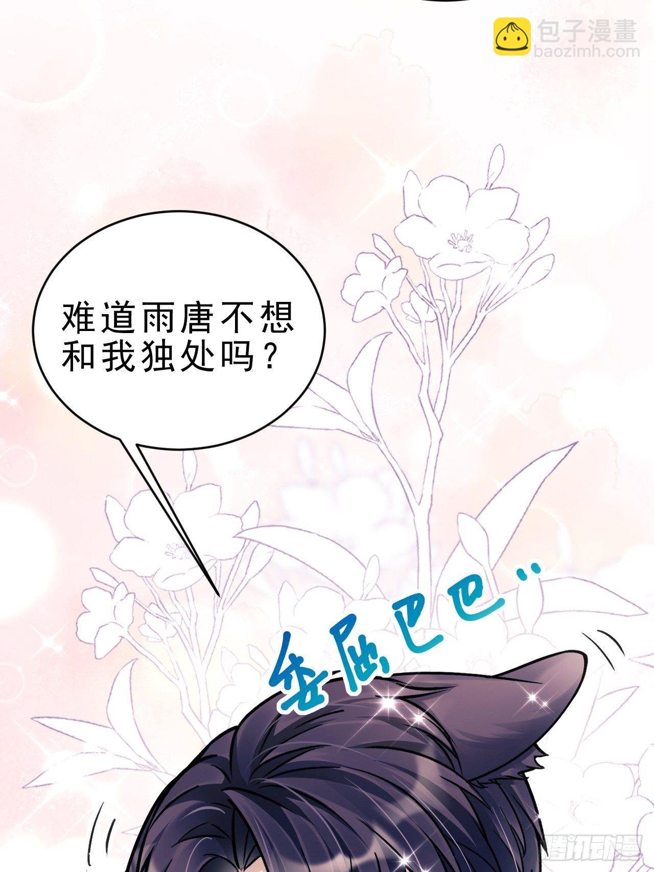 25.为了你