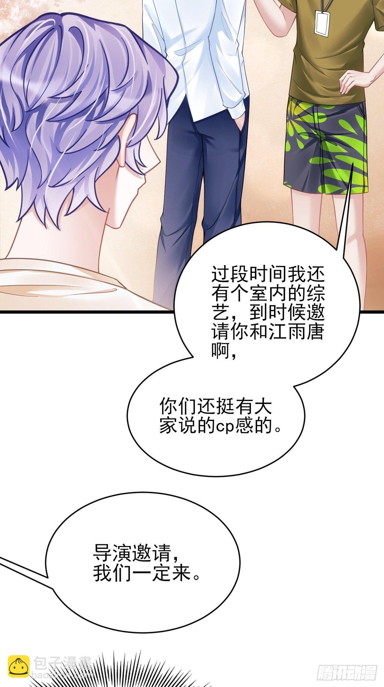 25.为了你