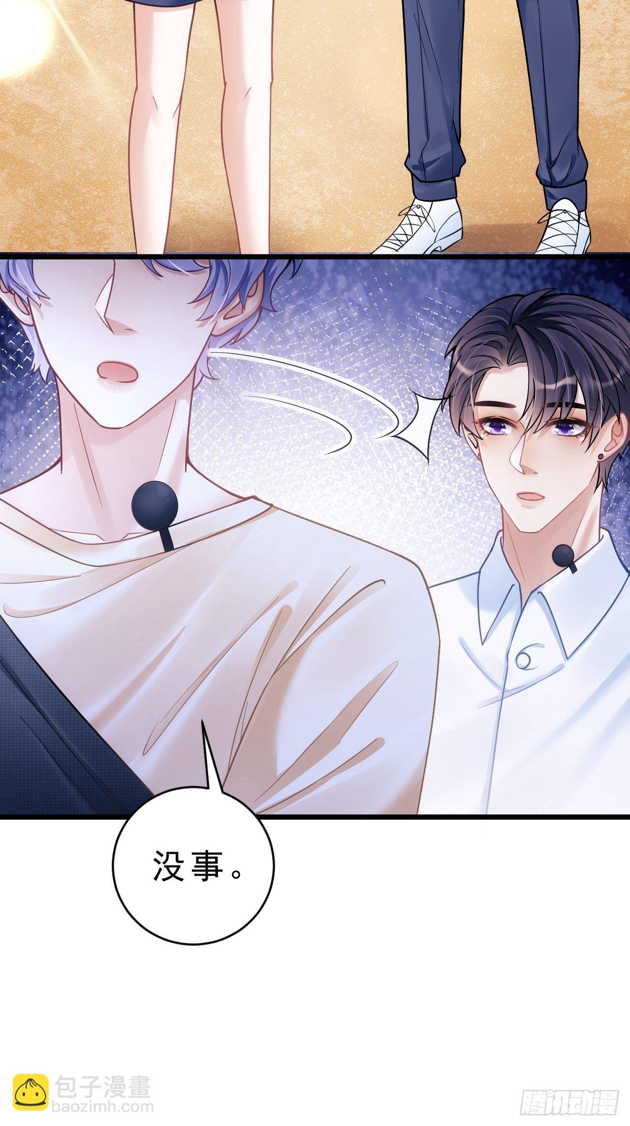 25.为了你
