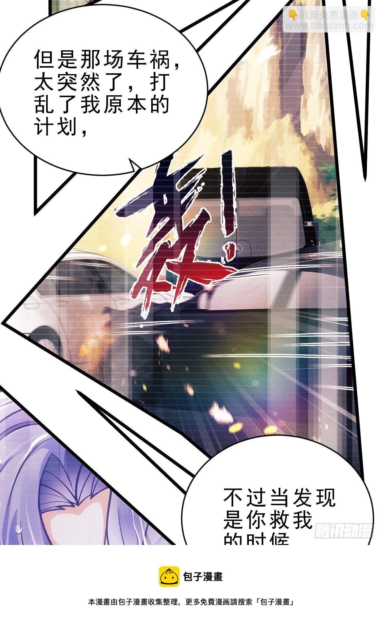 26.意外
