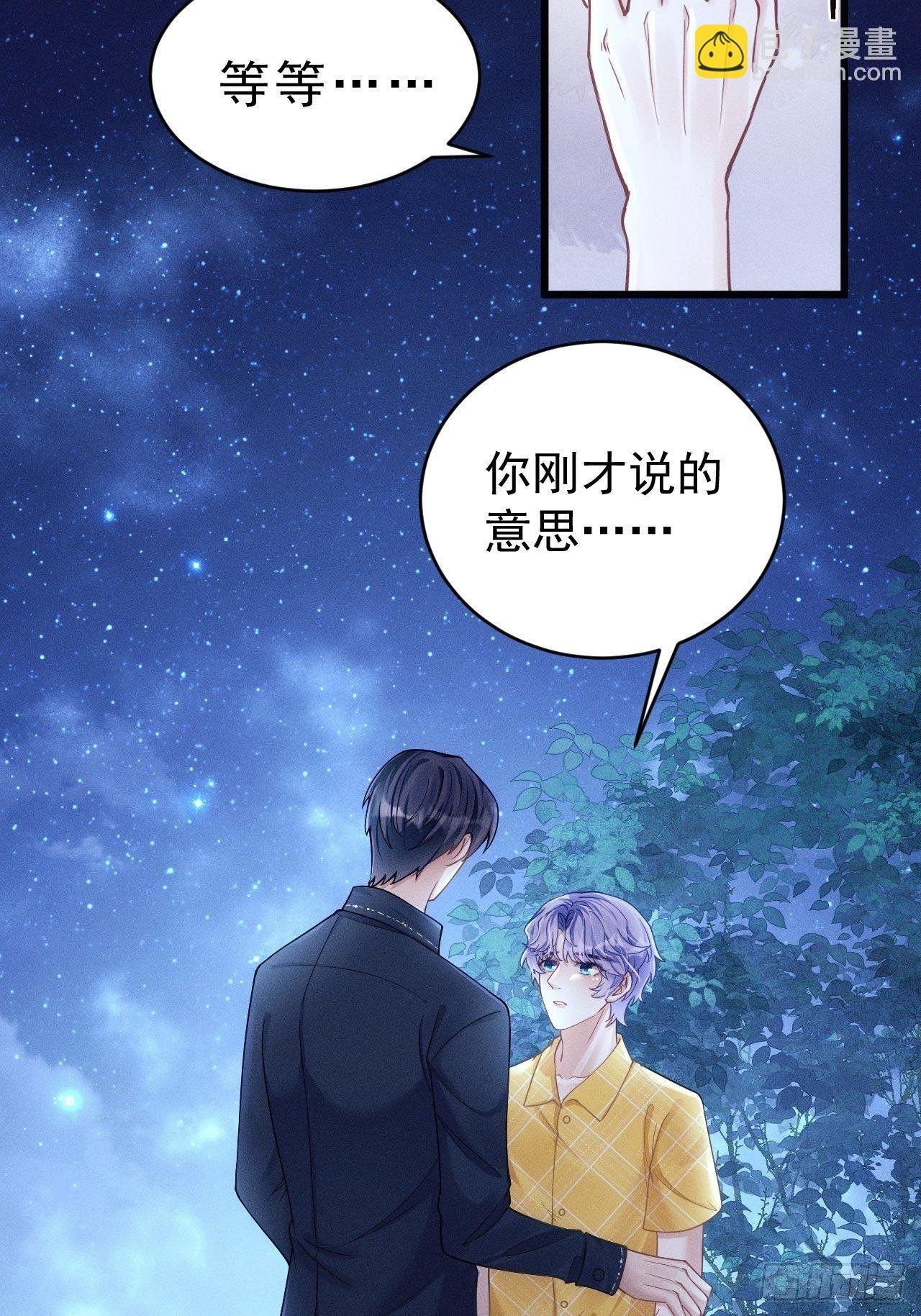 26.意外