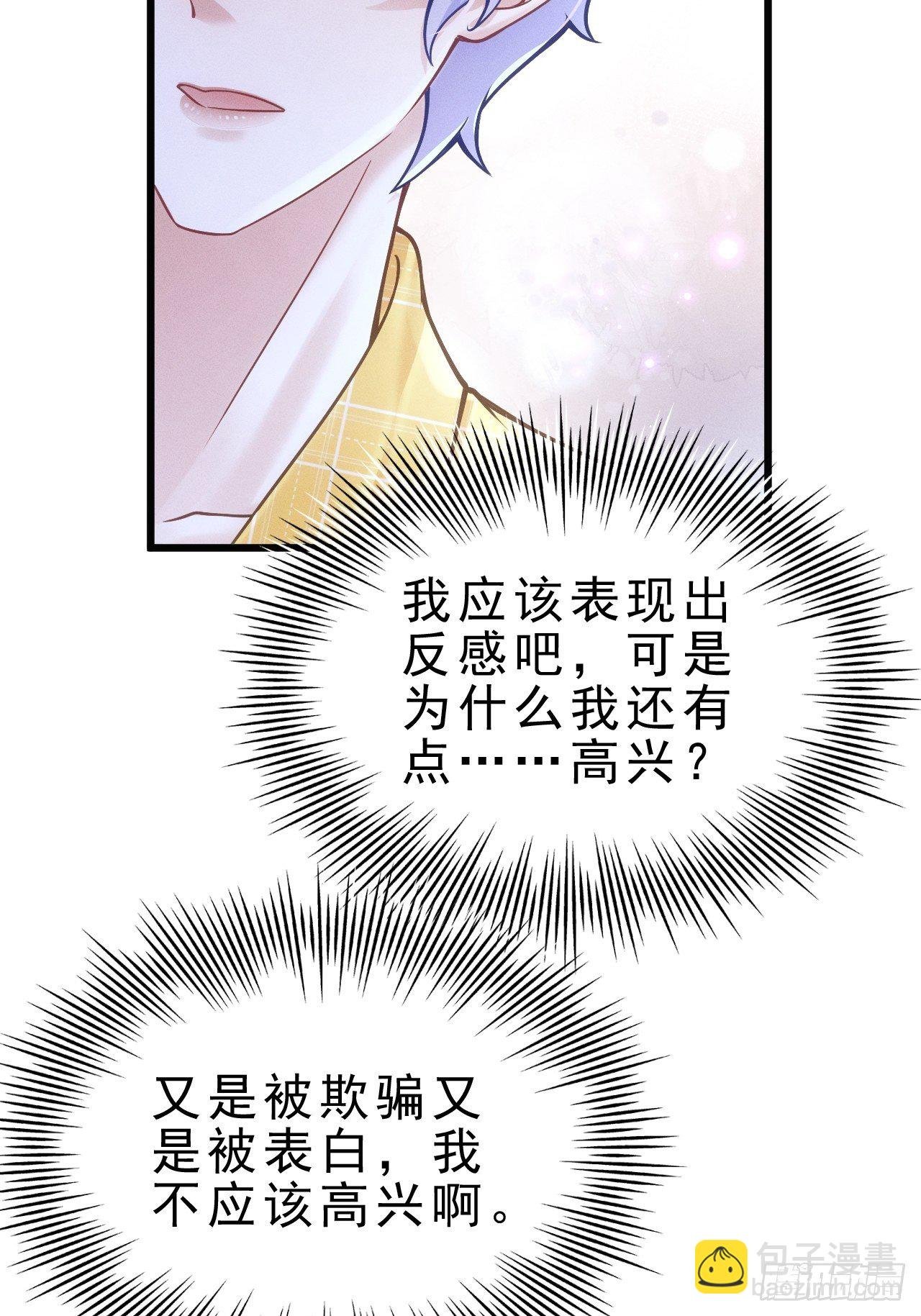 26.意外