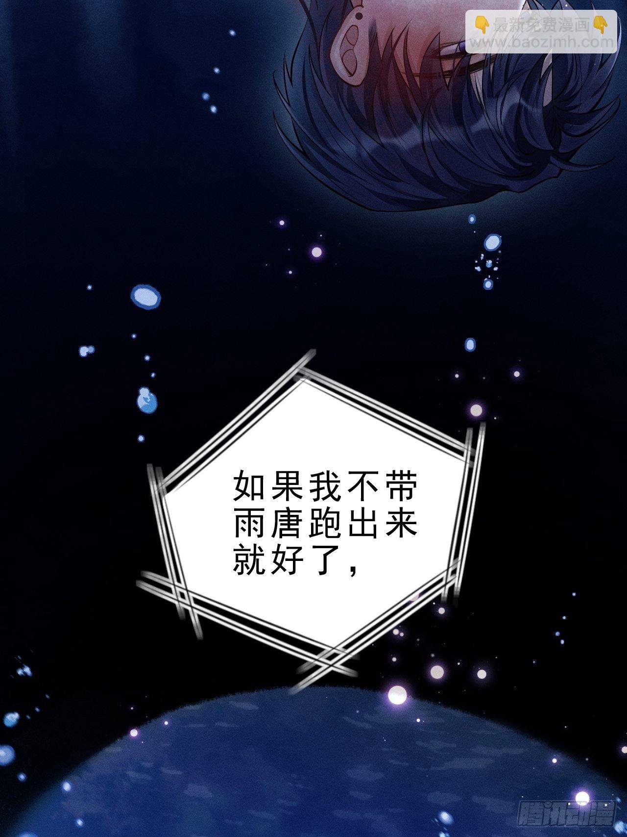 27.我看到了，你的尾巴