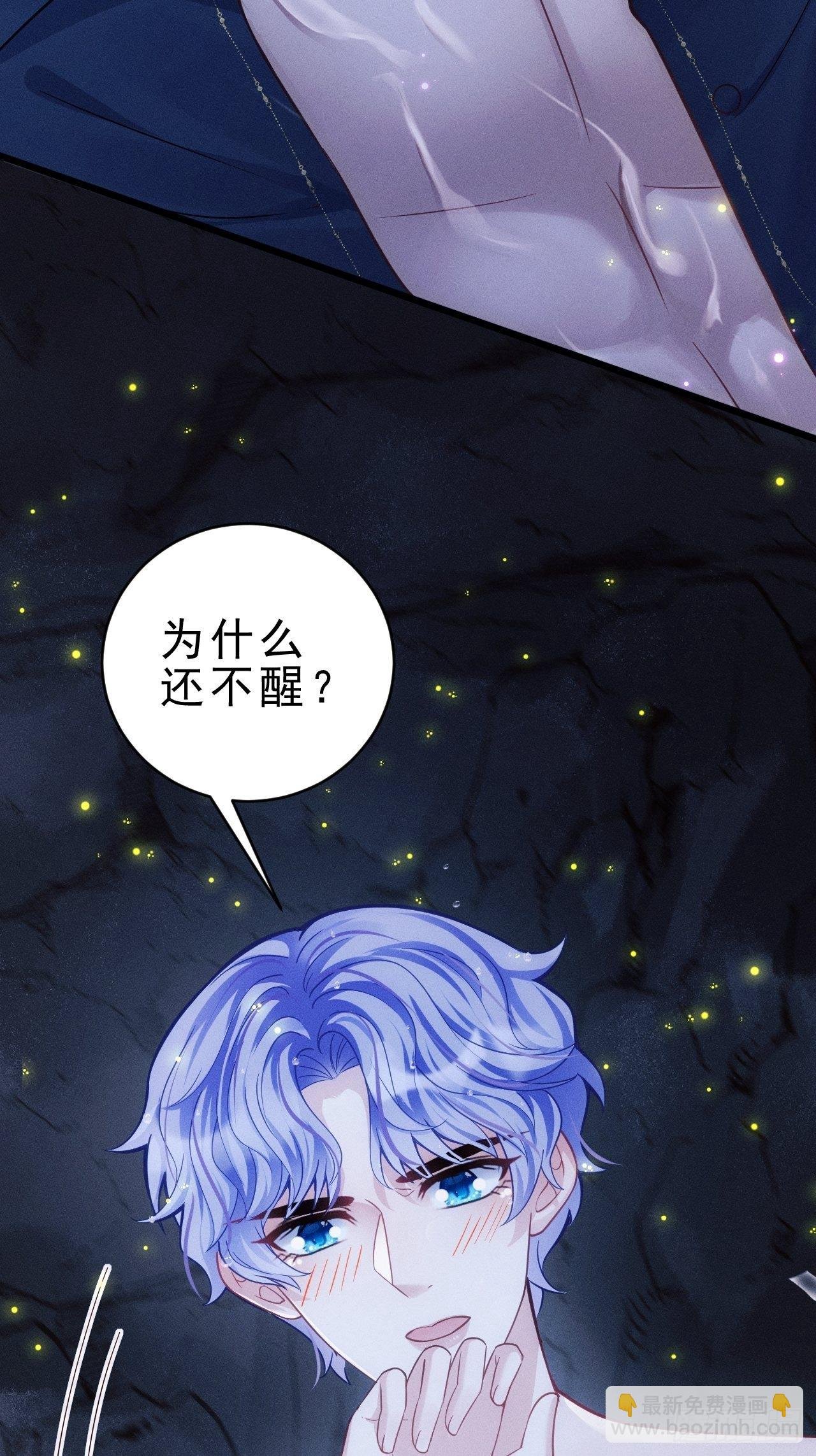 27.我看到了，你的尾巴