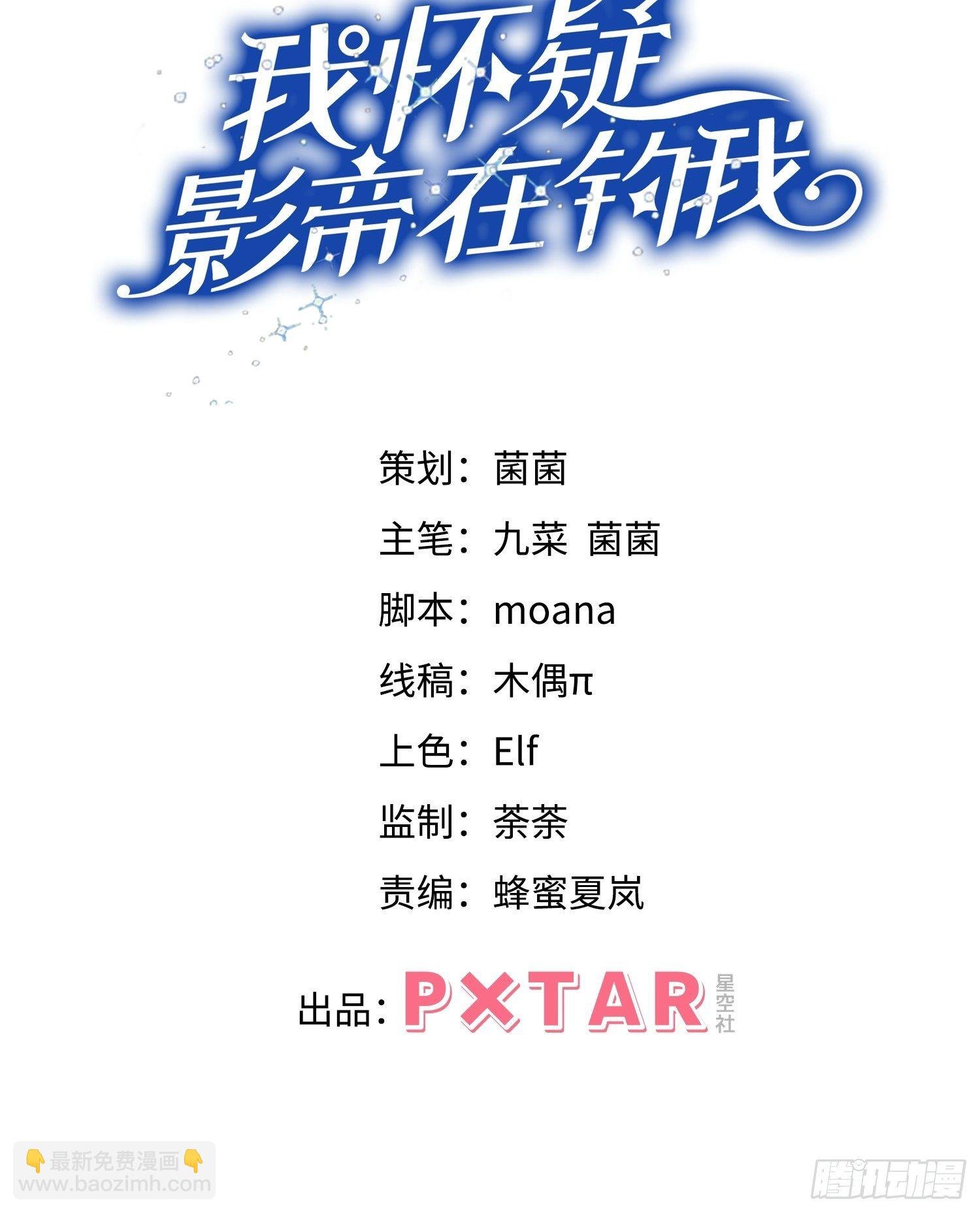 2.同居了？！