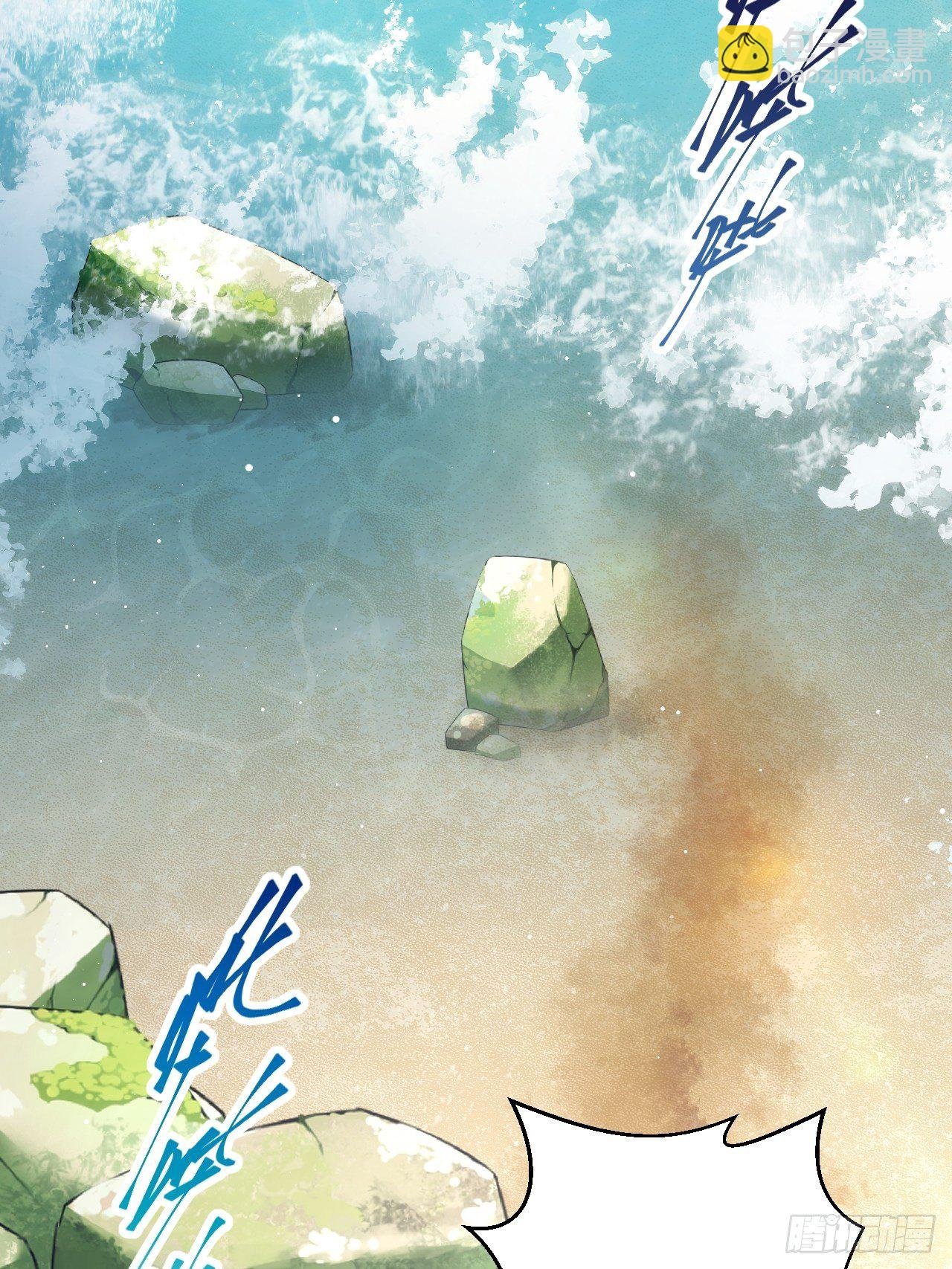 2.同居了？！