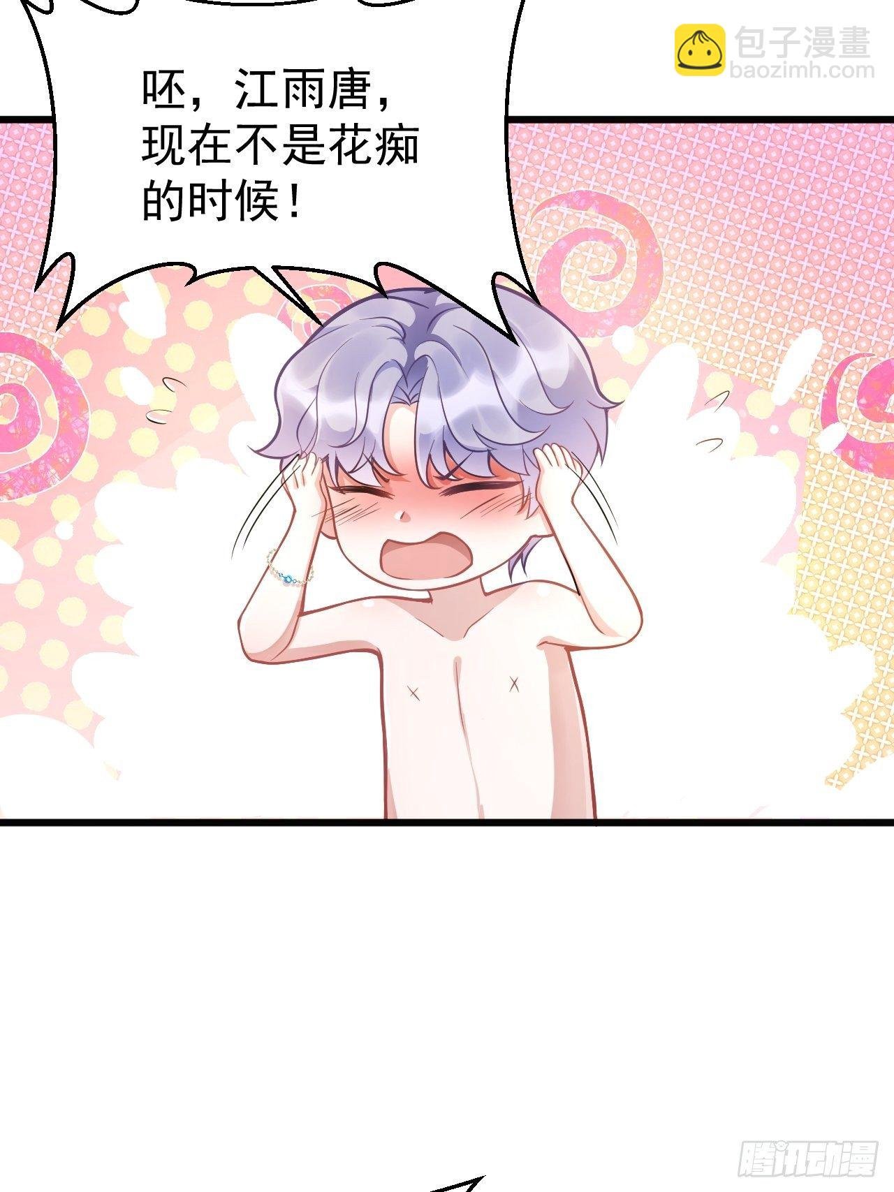 2.同居了？！