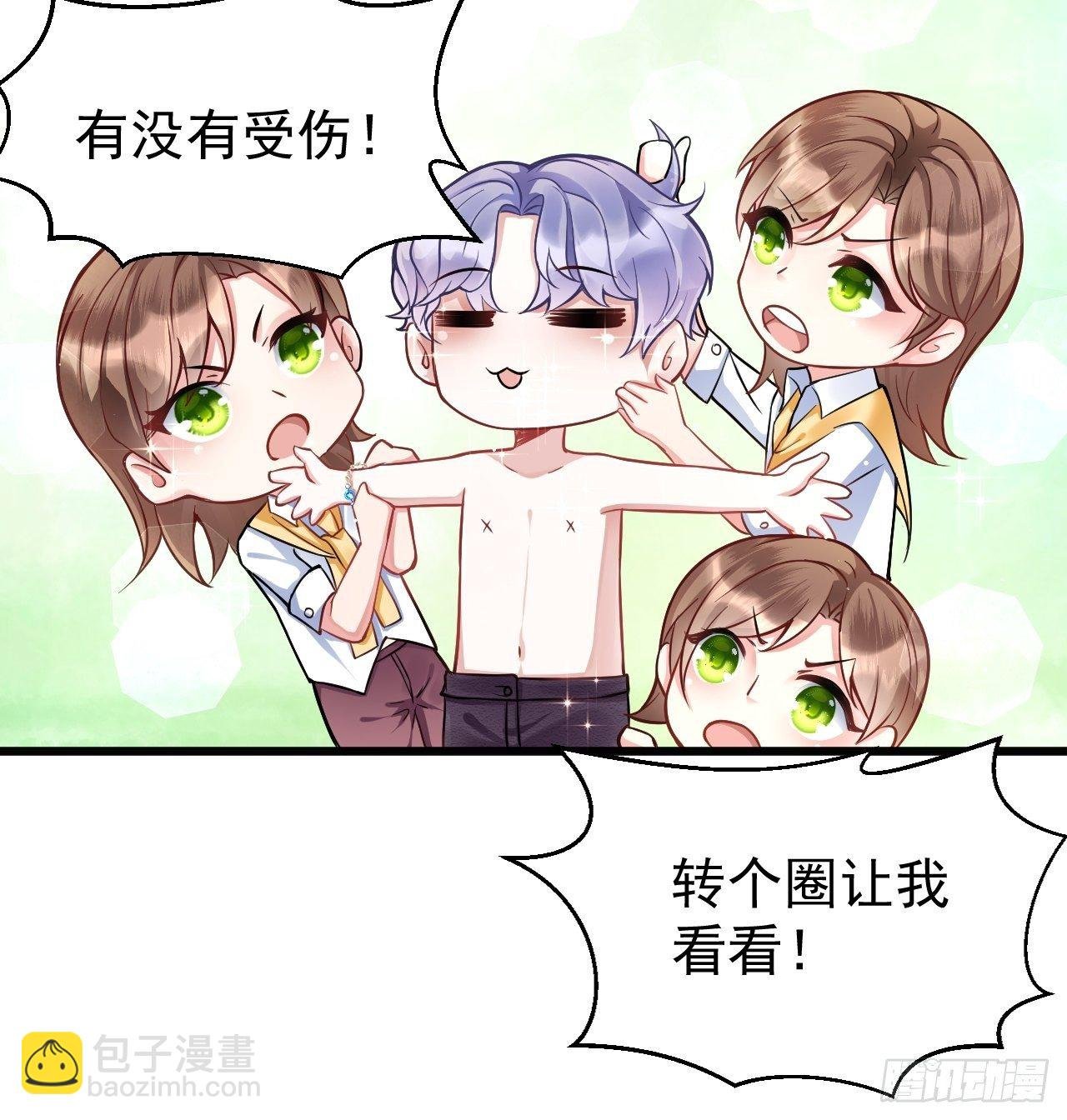 2.同居了？！