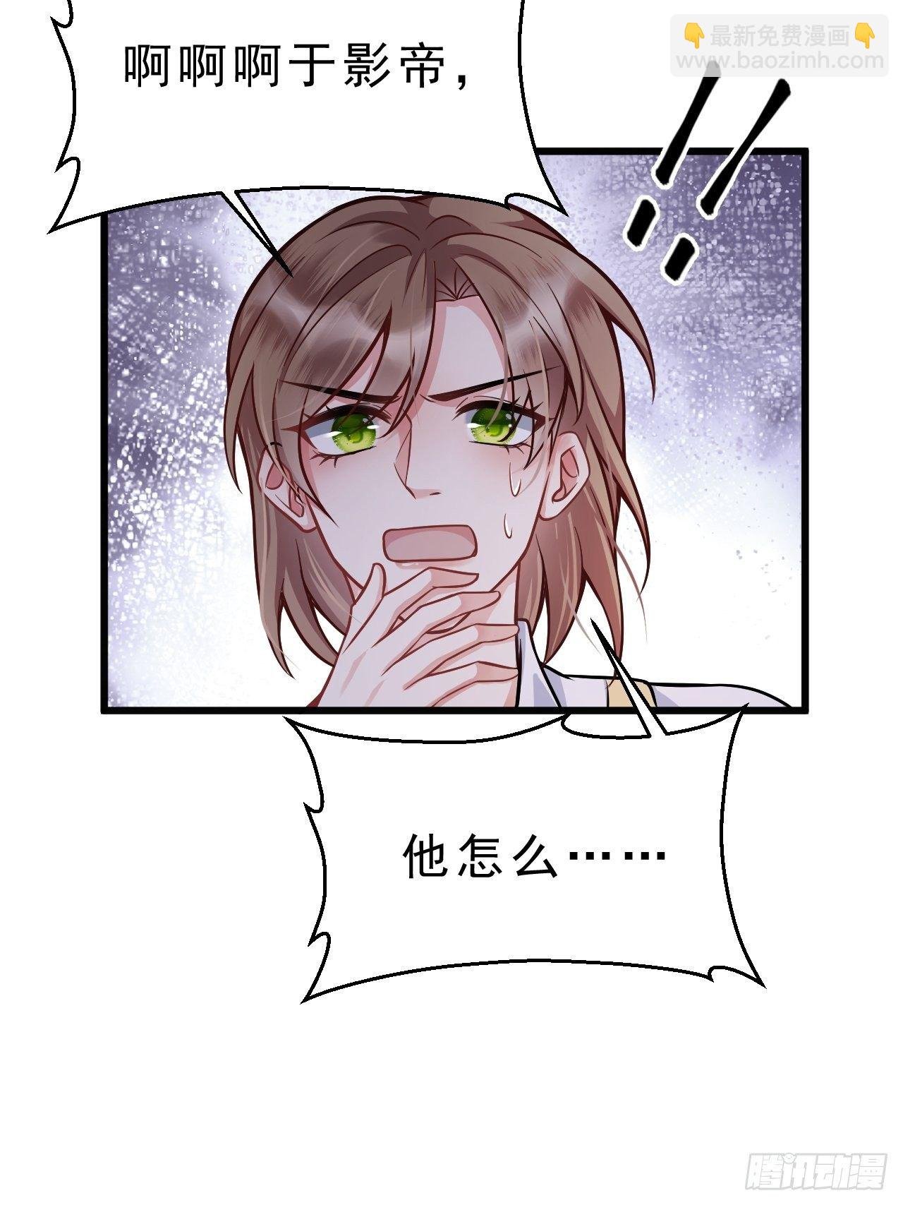 2.同居了？！