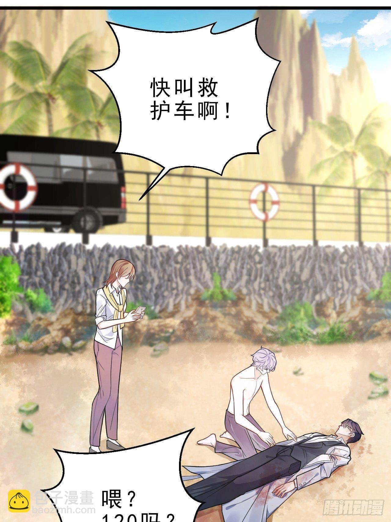 2.同居了？！