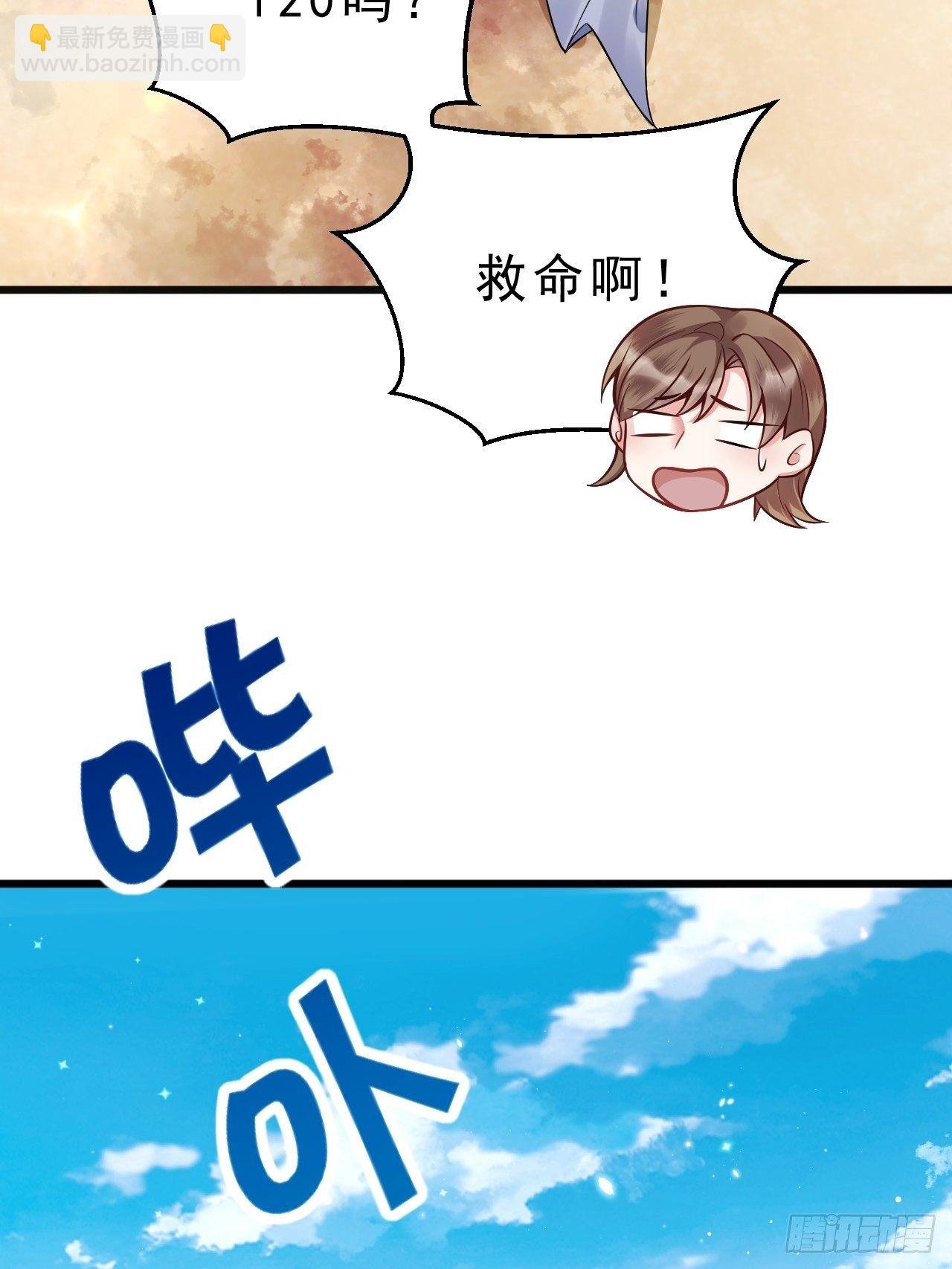 2.同居了？！