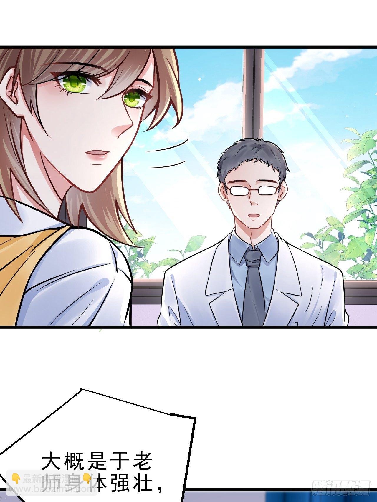 2.同居了？！