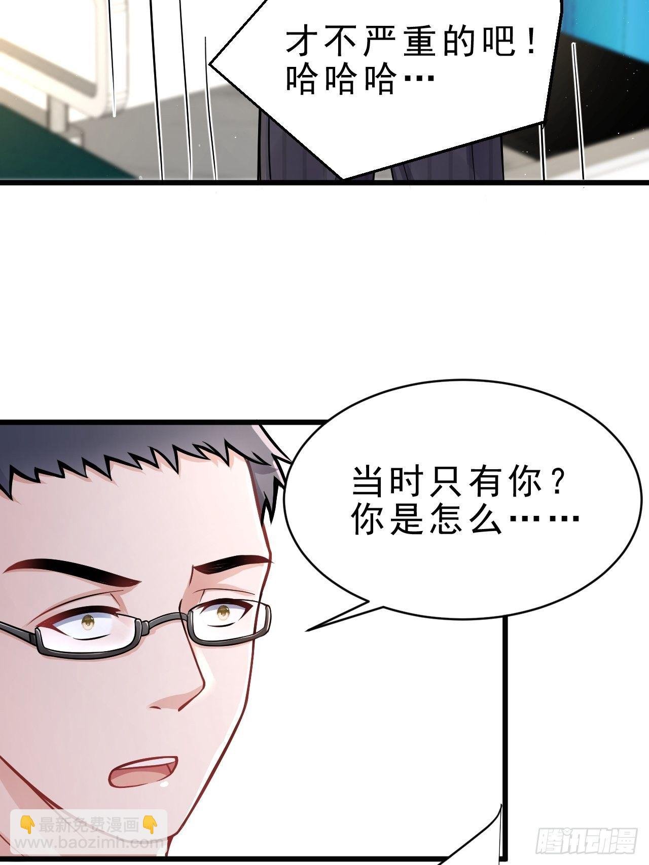 2.同居了？！