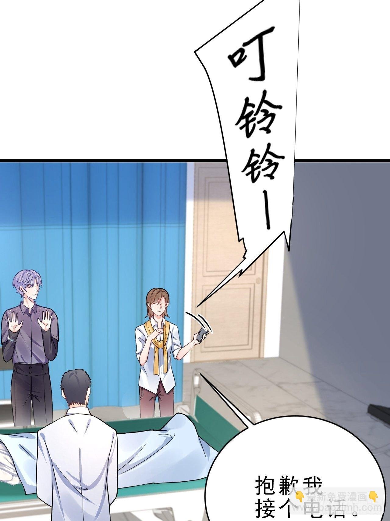2.同居了？！