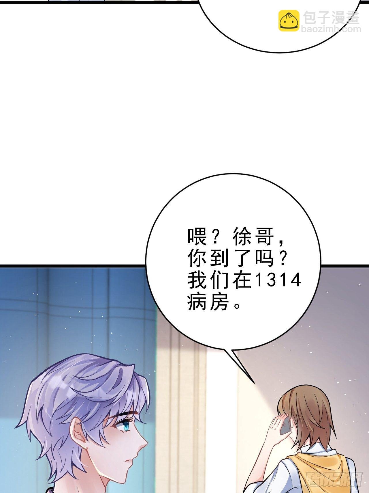 2.同居了？！