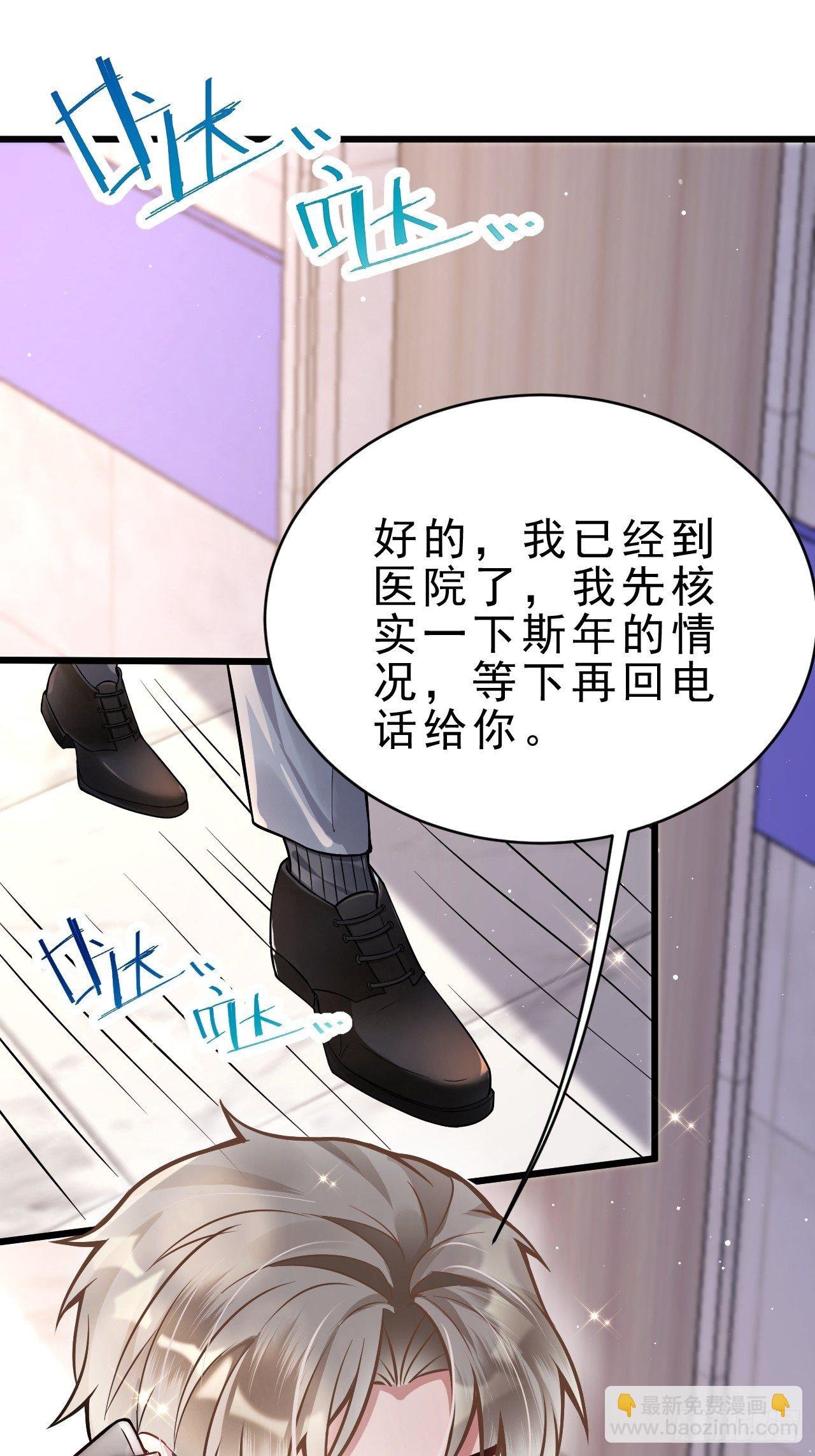 2.同居了？！