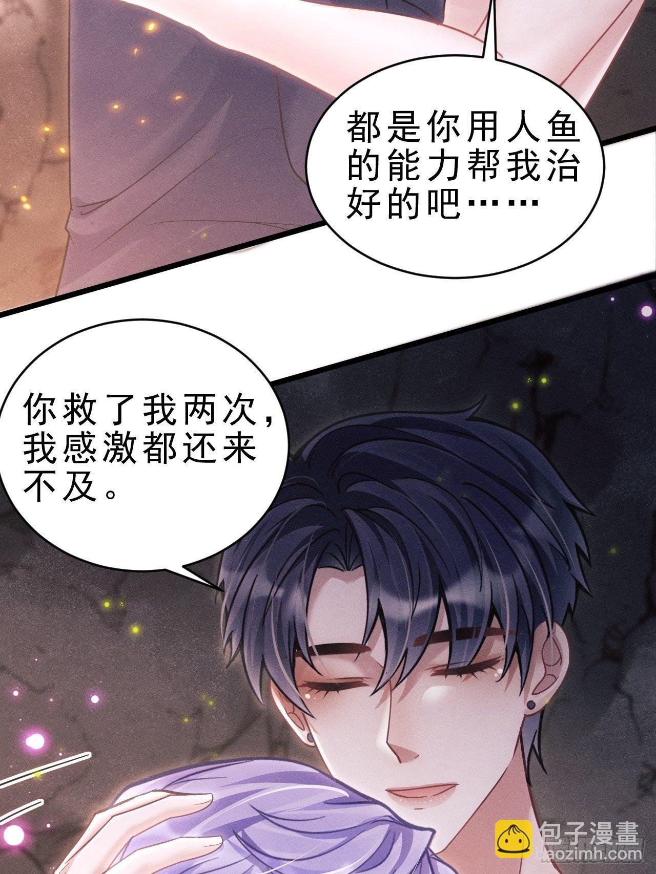 28.秘密