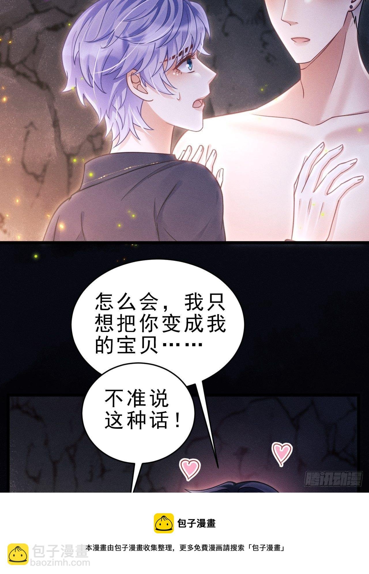 28.秘密