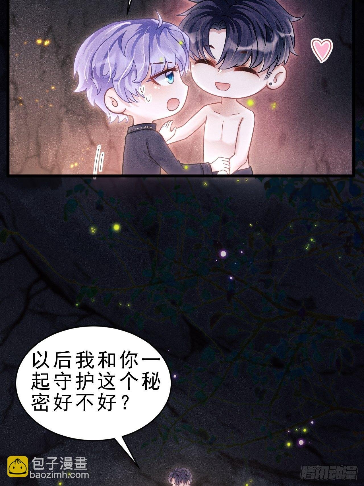 28.秘密