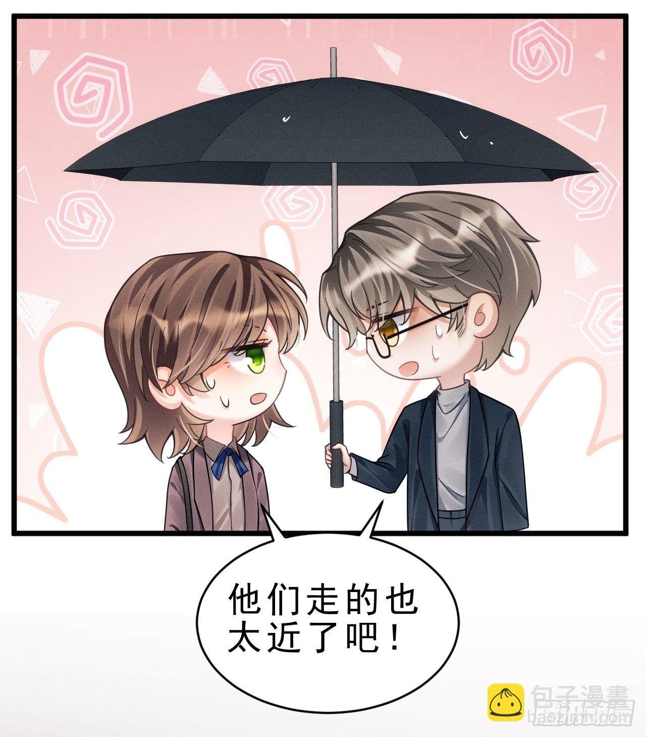 28.秘密