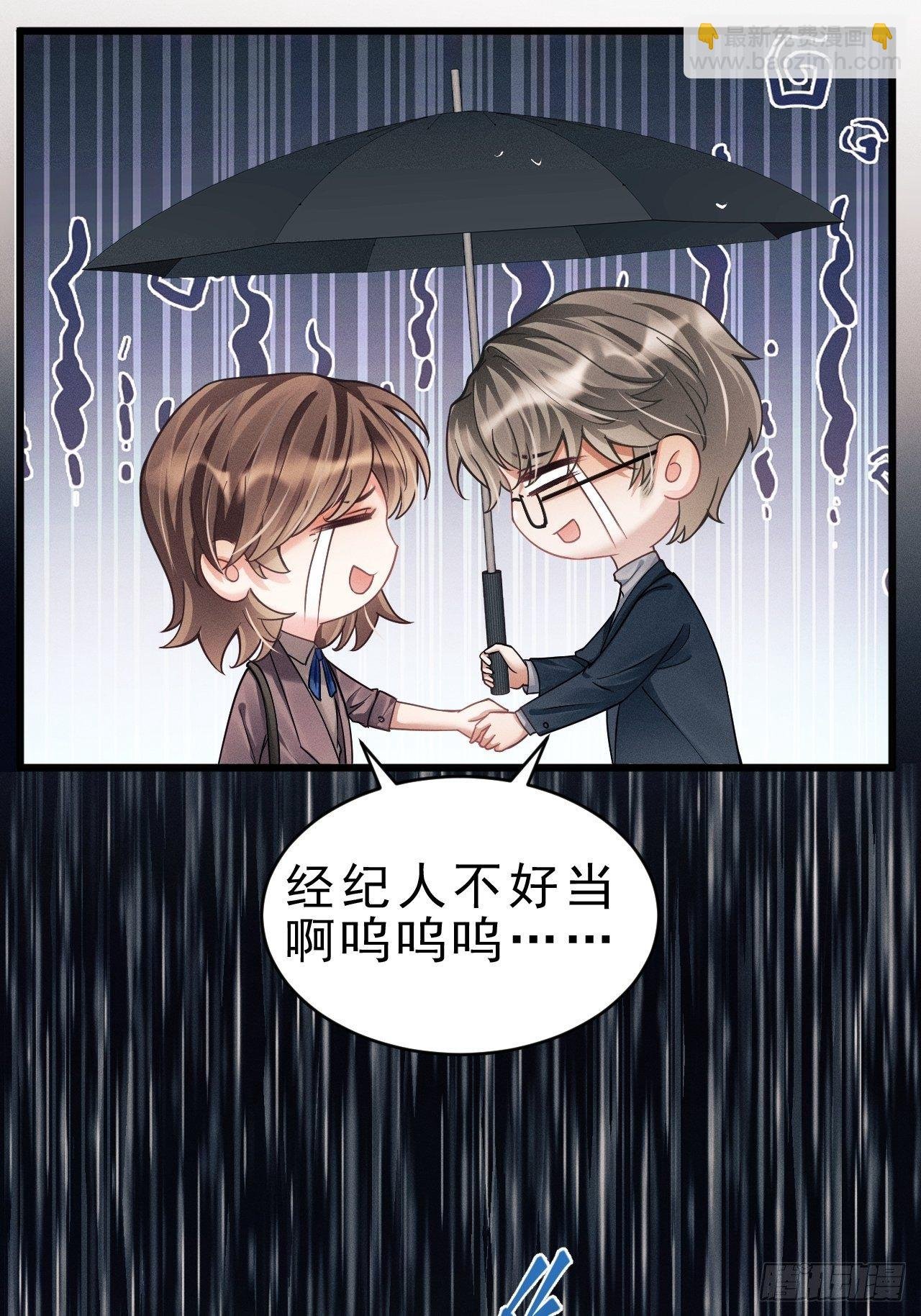 28.秘密