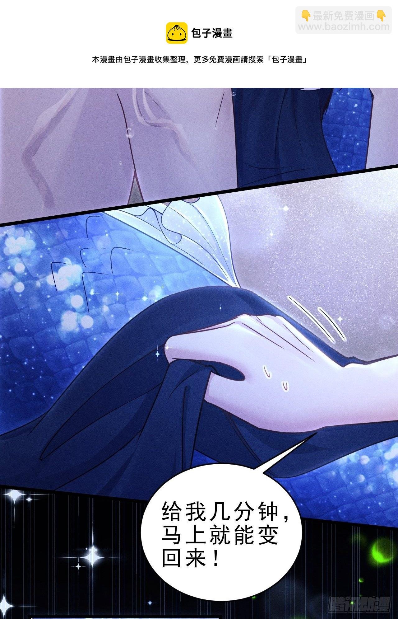 29.想再摸摸……