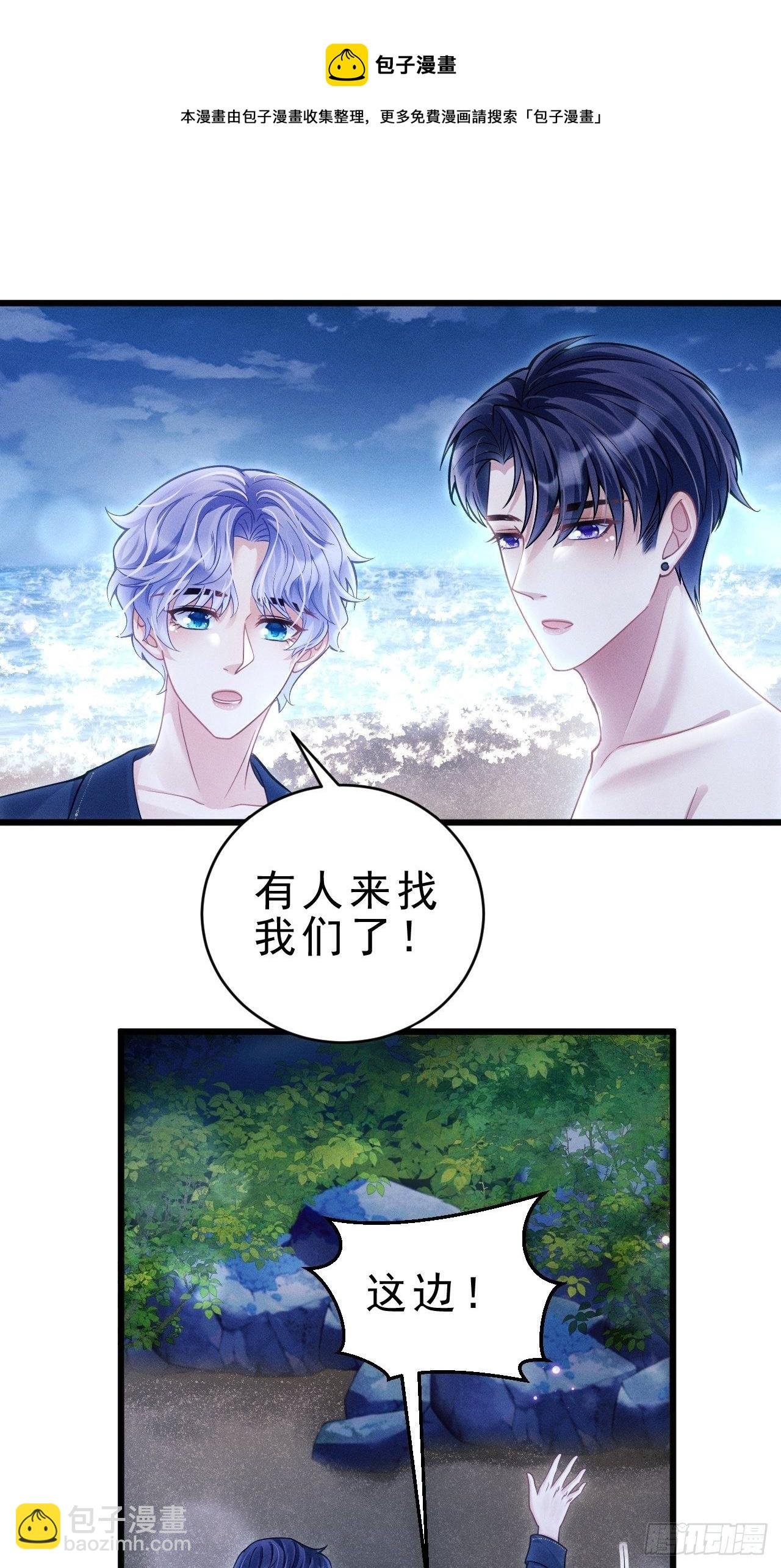 29.想再摸摸……