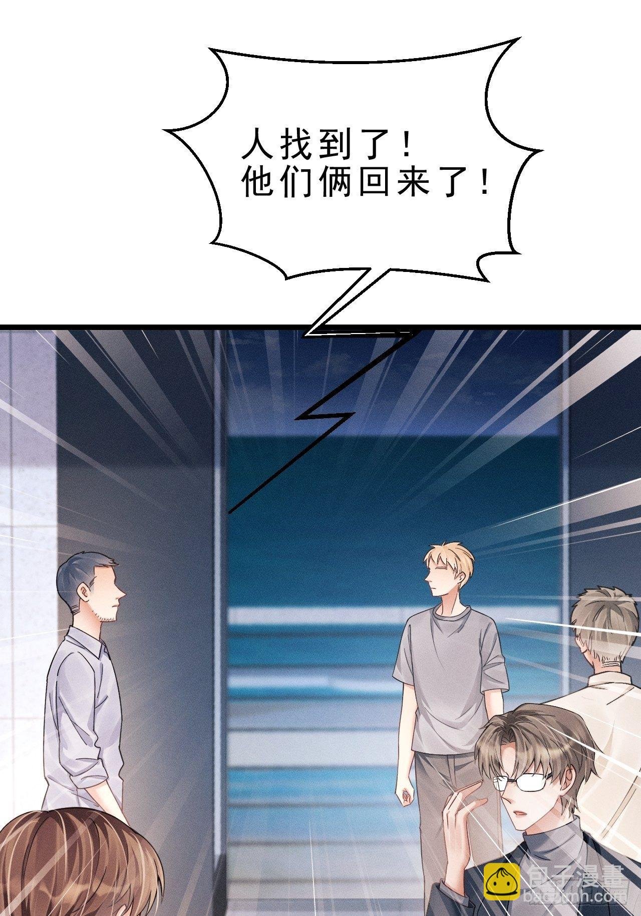 29.想再摸摸……