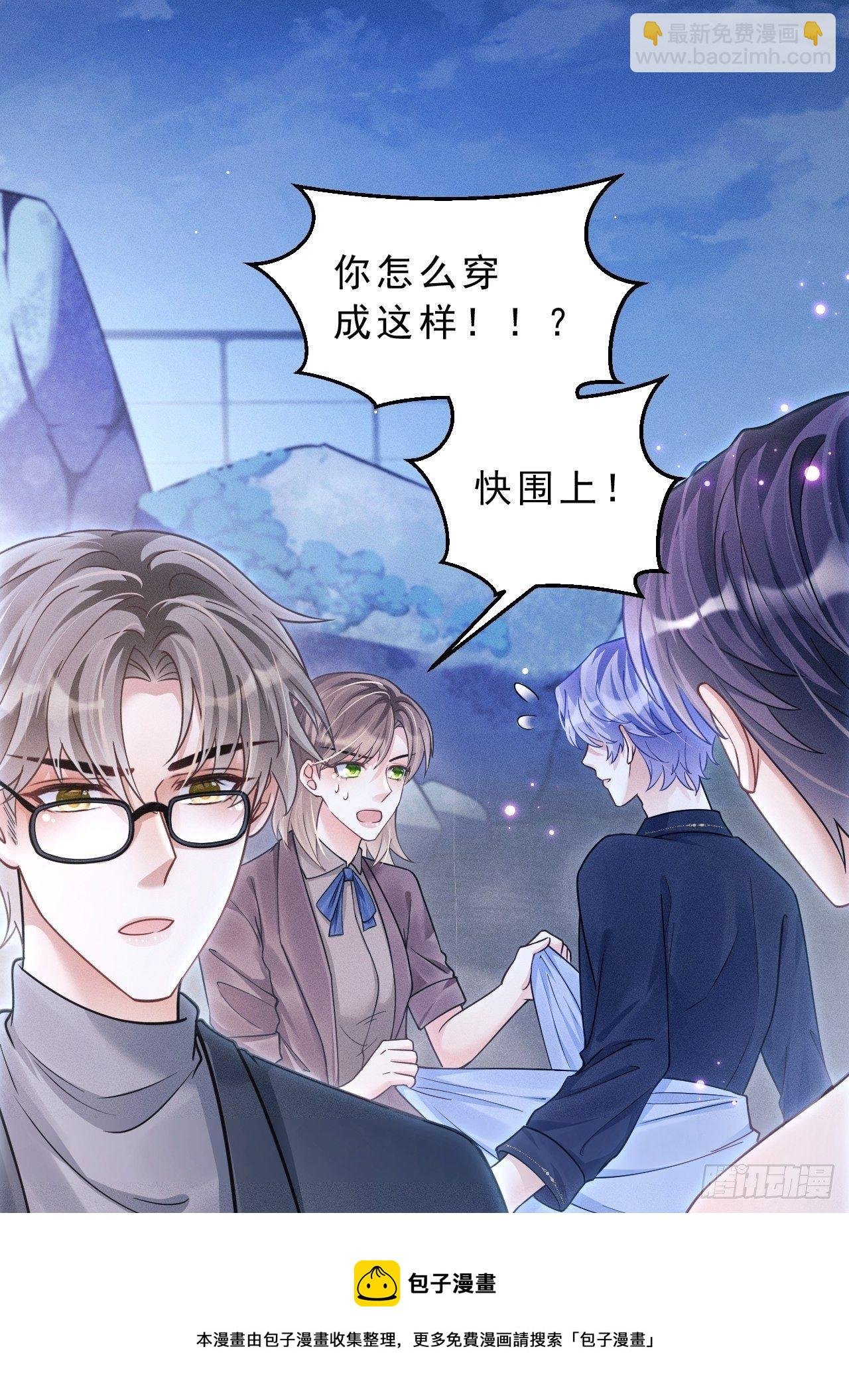 29.想再摸摸……