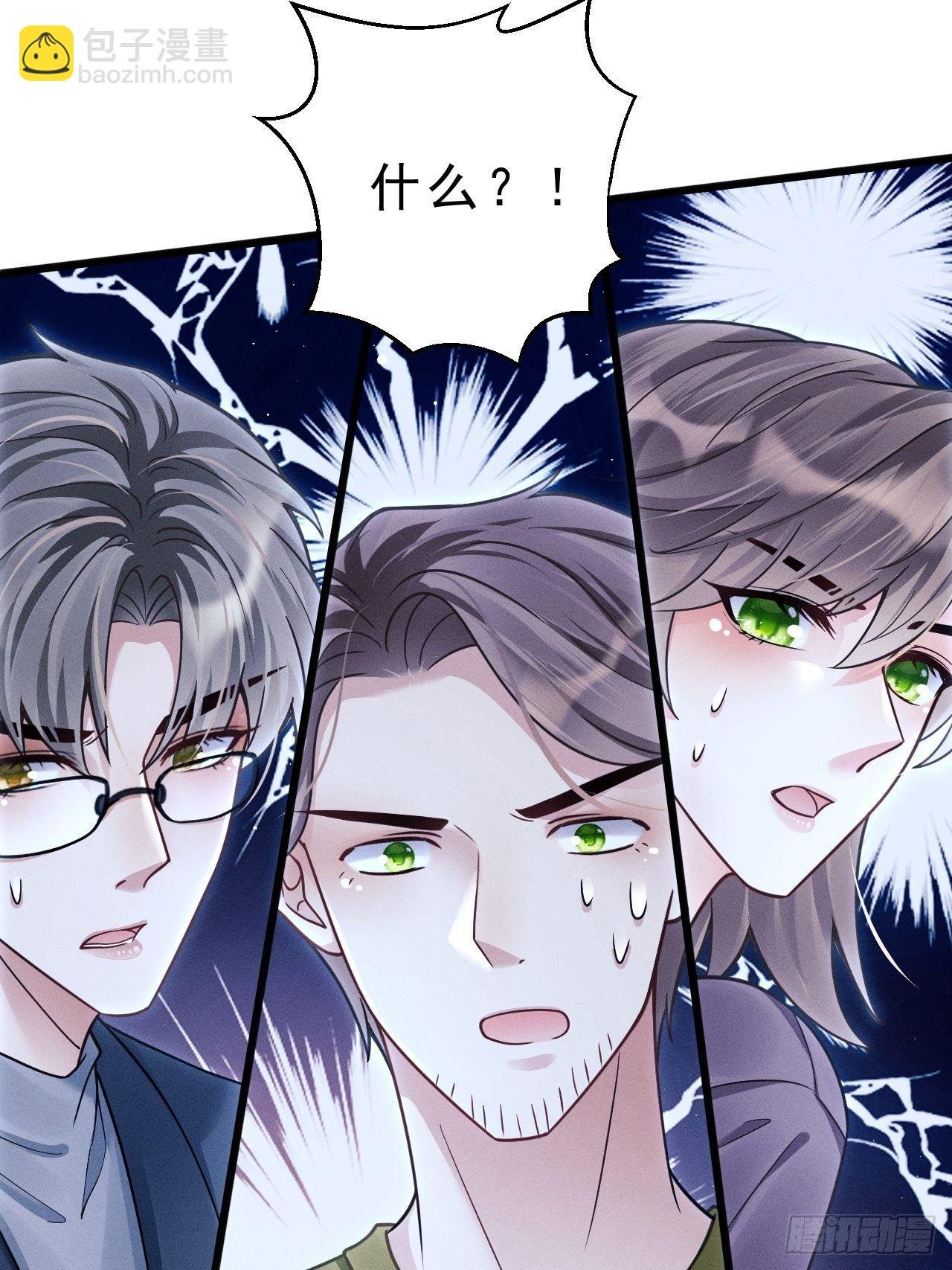 29.想再摸摸……