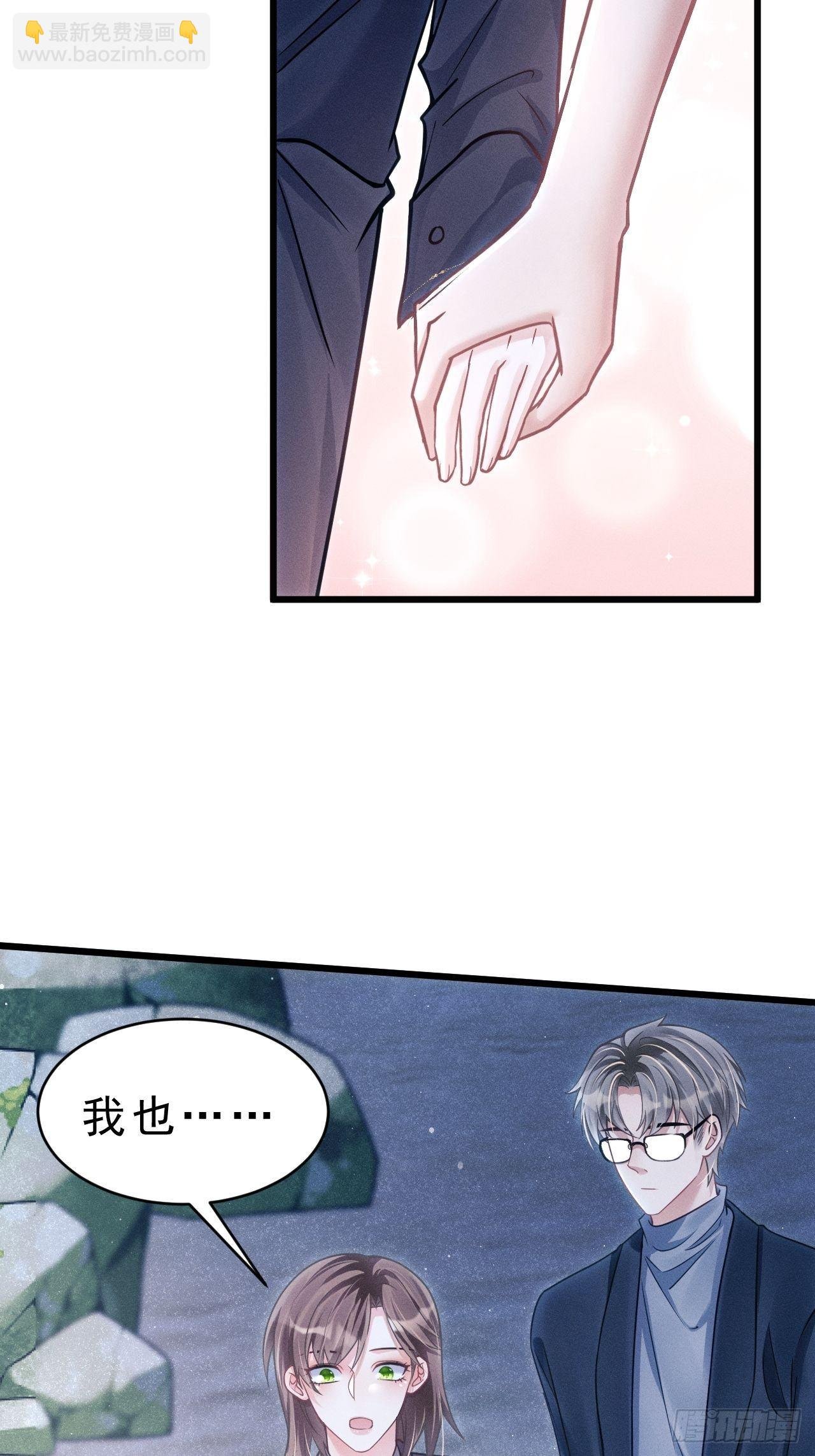 29.想再摸摸……