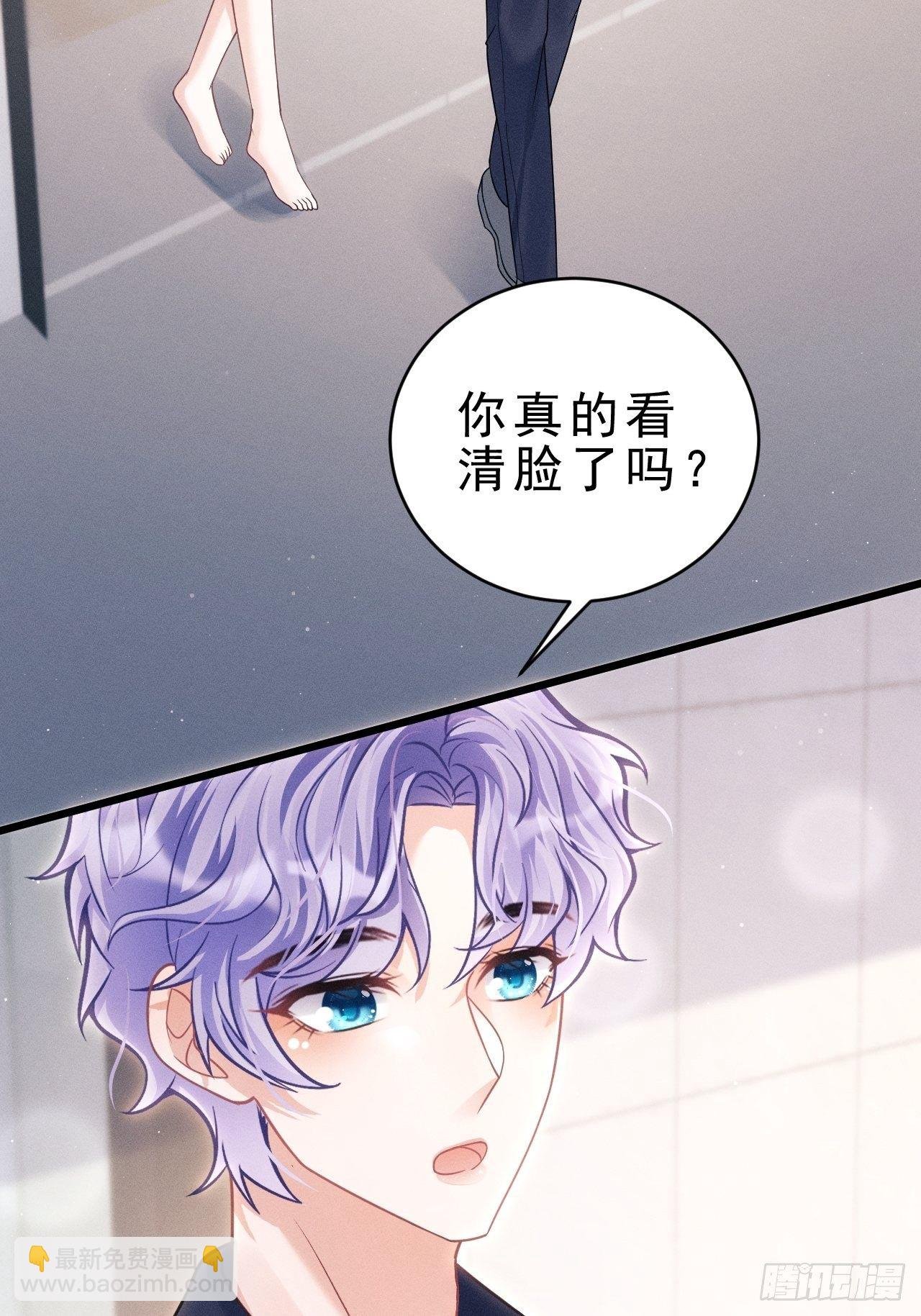 29.想再摸摸……