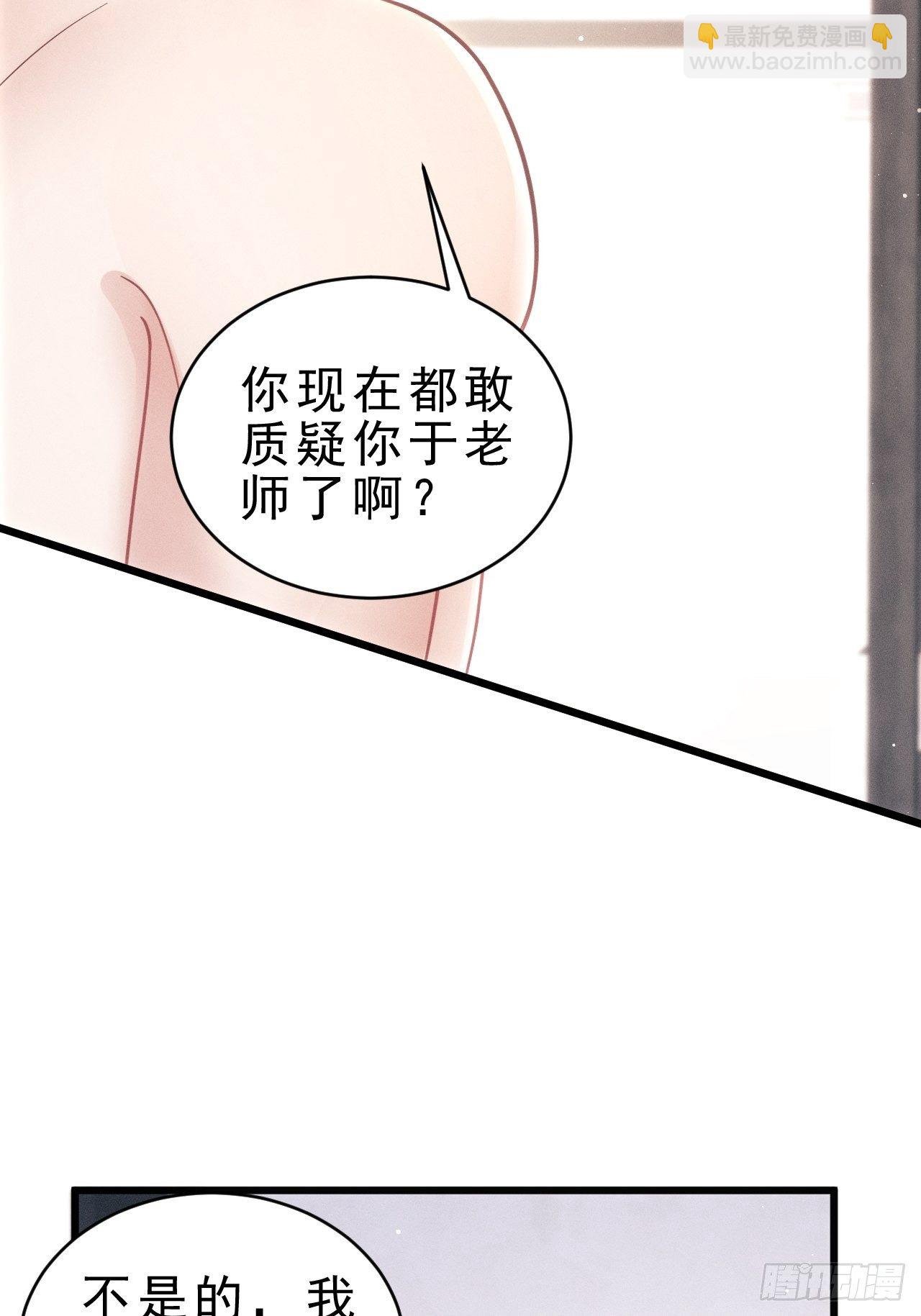 29.想再摸摸……