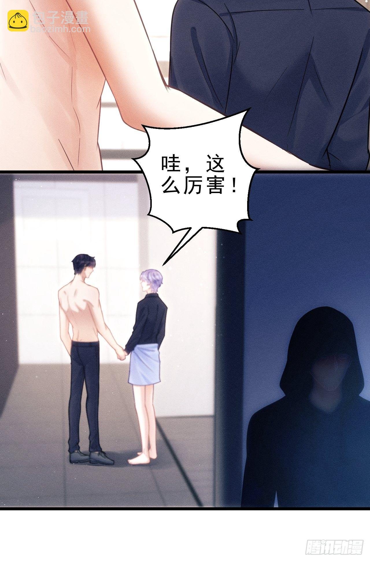 29.想再摸摸……