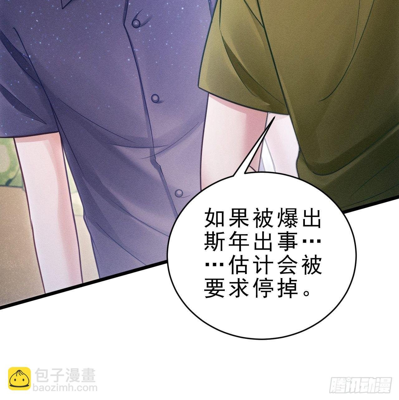 30.状况