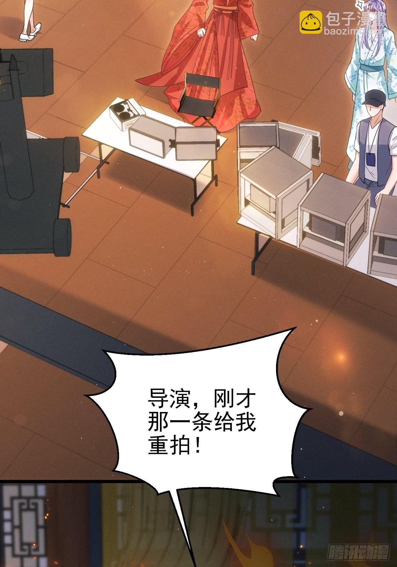 32.看你的剧本吧