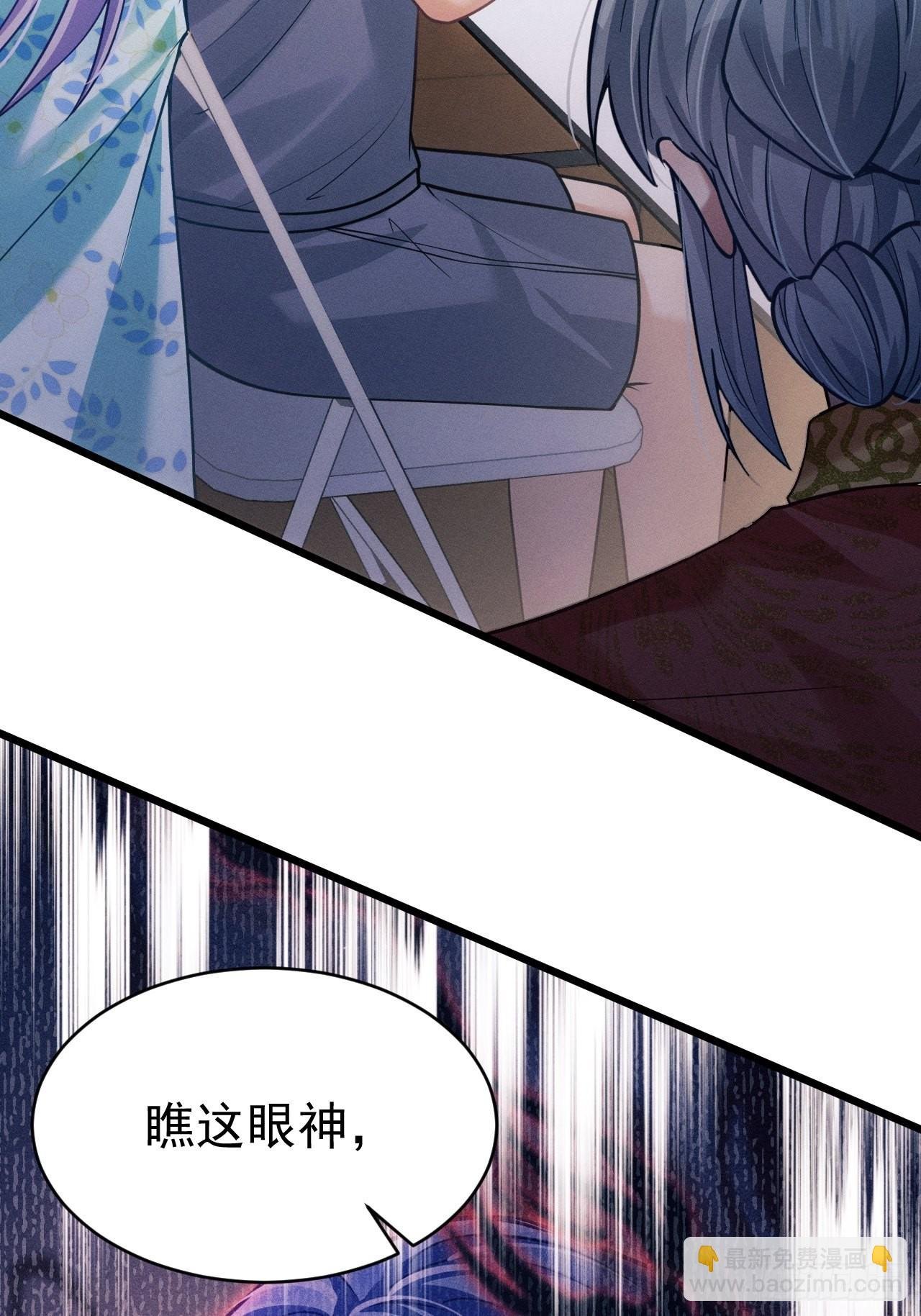 32.看你的剧本吧